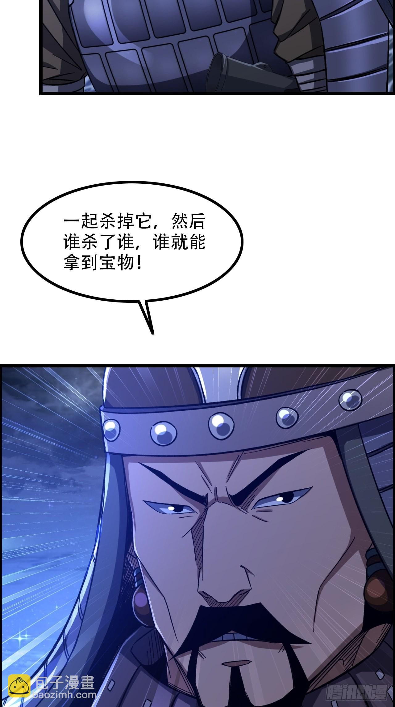 16-两边战场，激战！-第19话