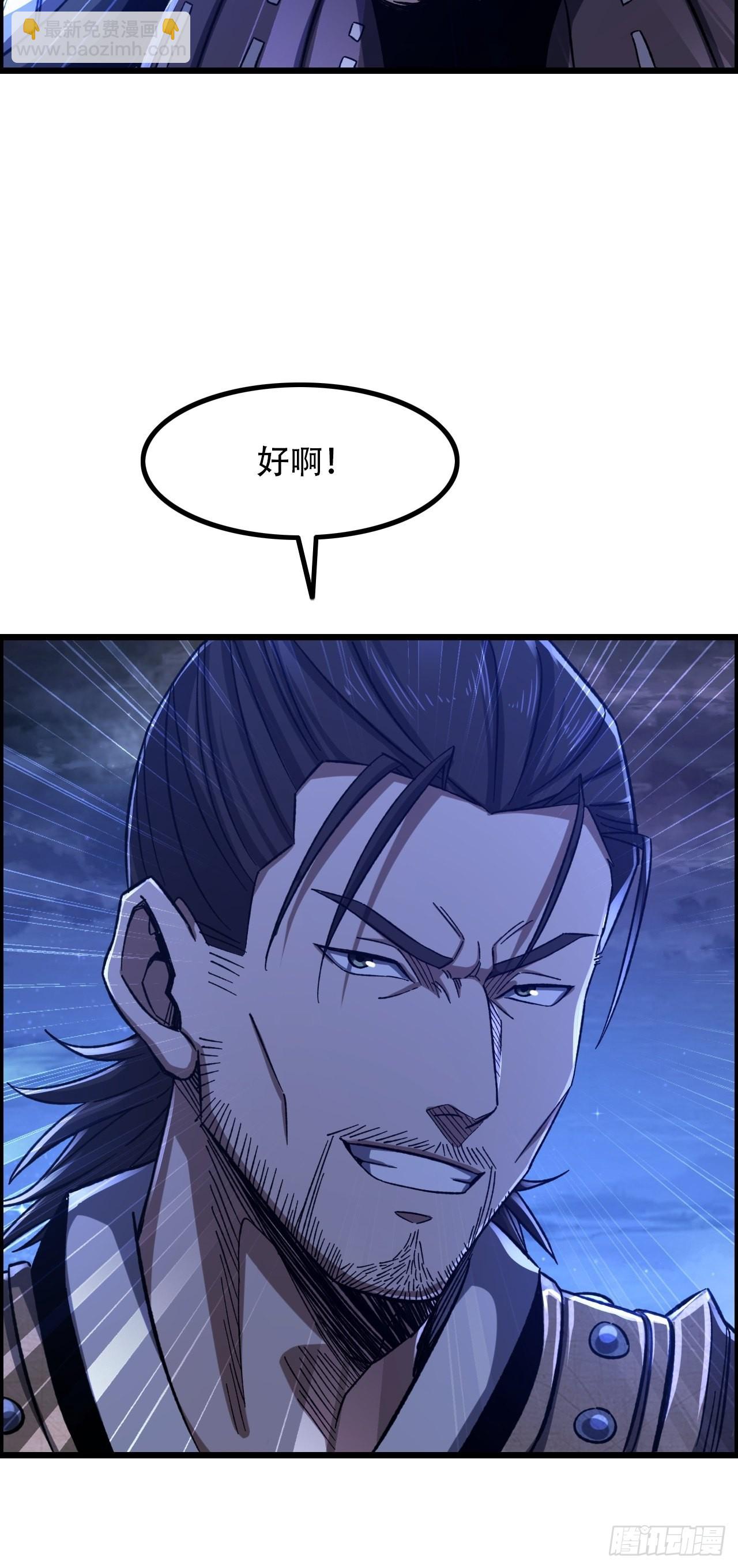 16-两边战场，激战！-第19话