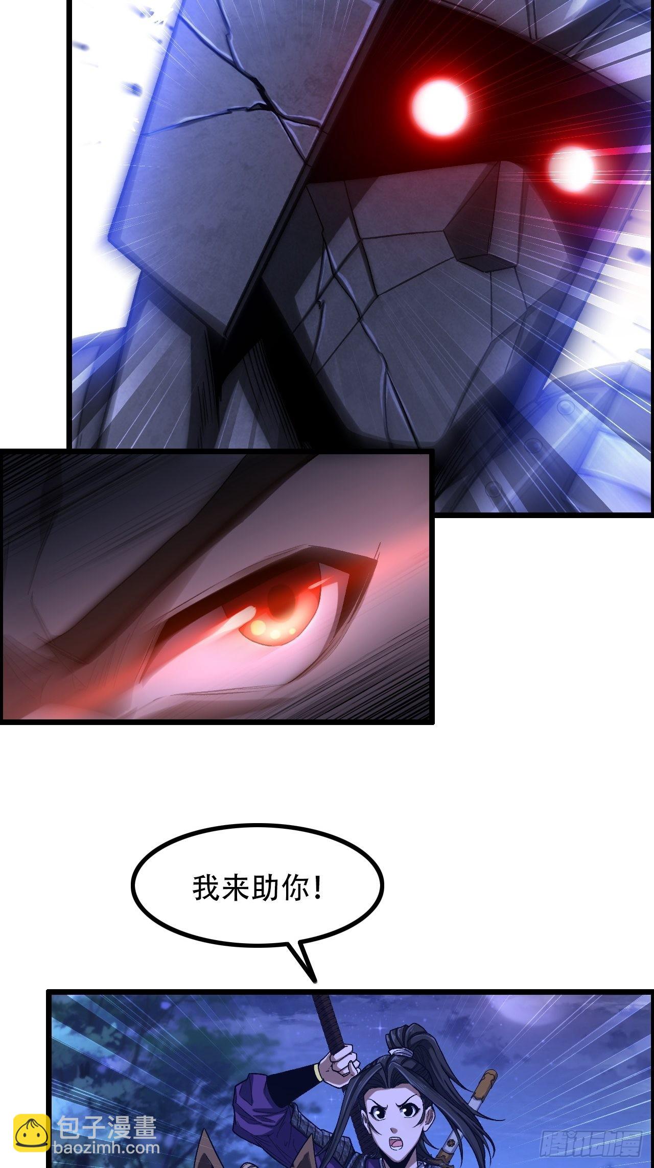 16-两边战场，激战！-第19话