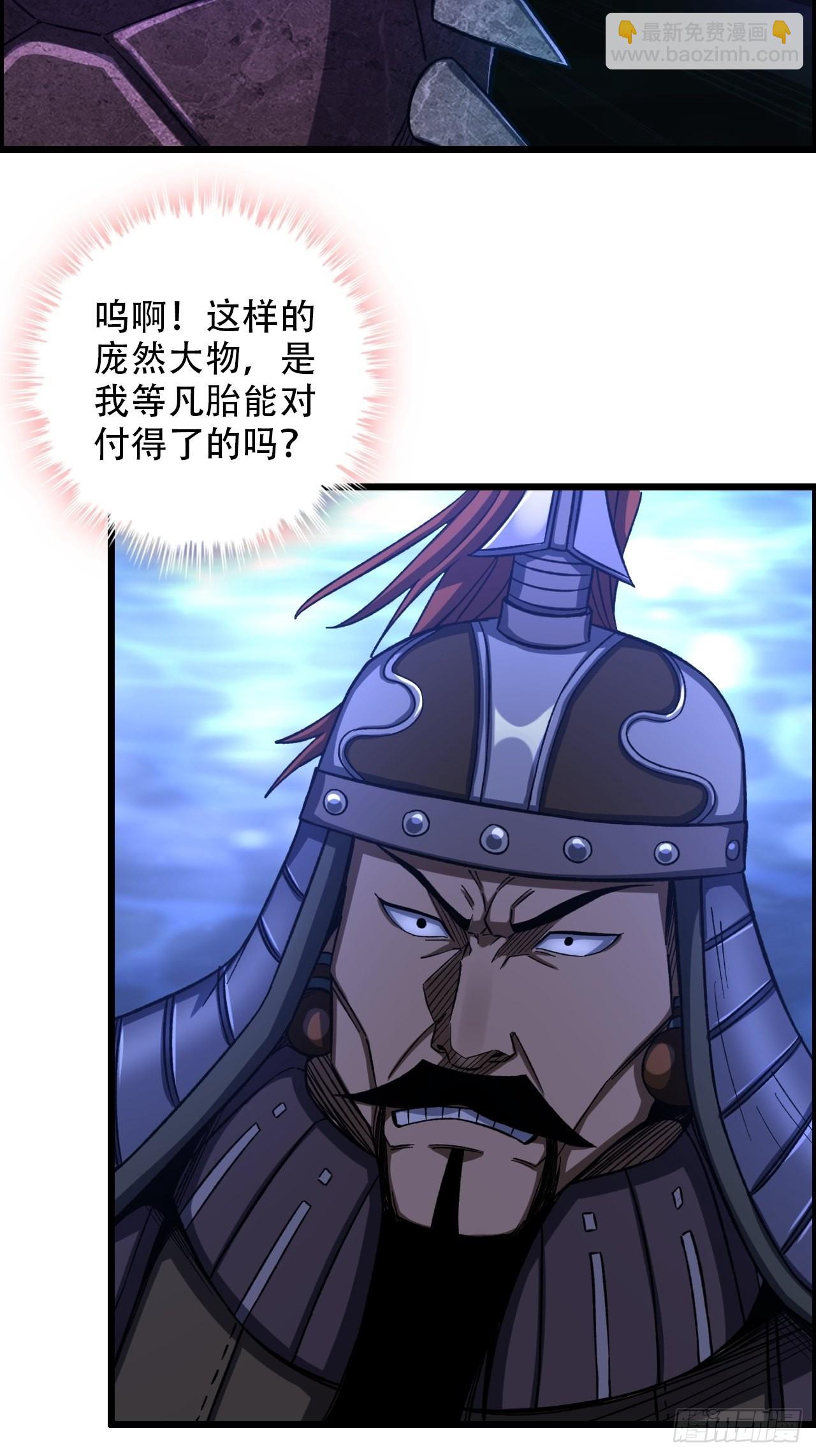 16-两边战场，激战！-第19话