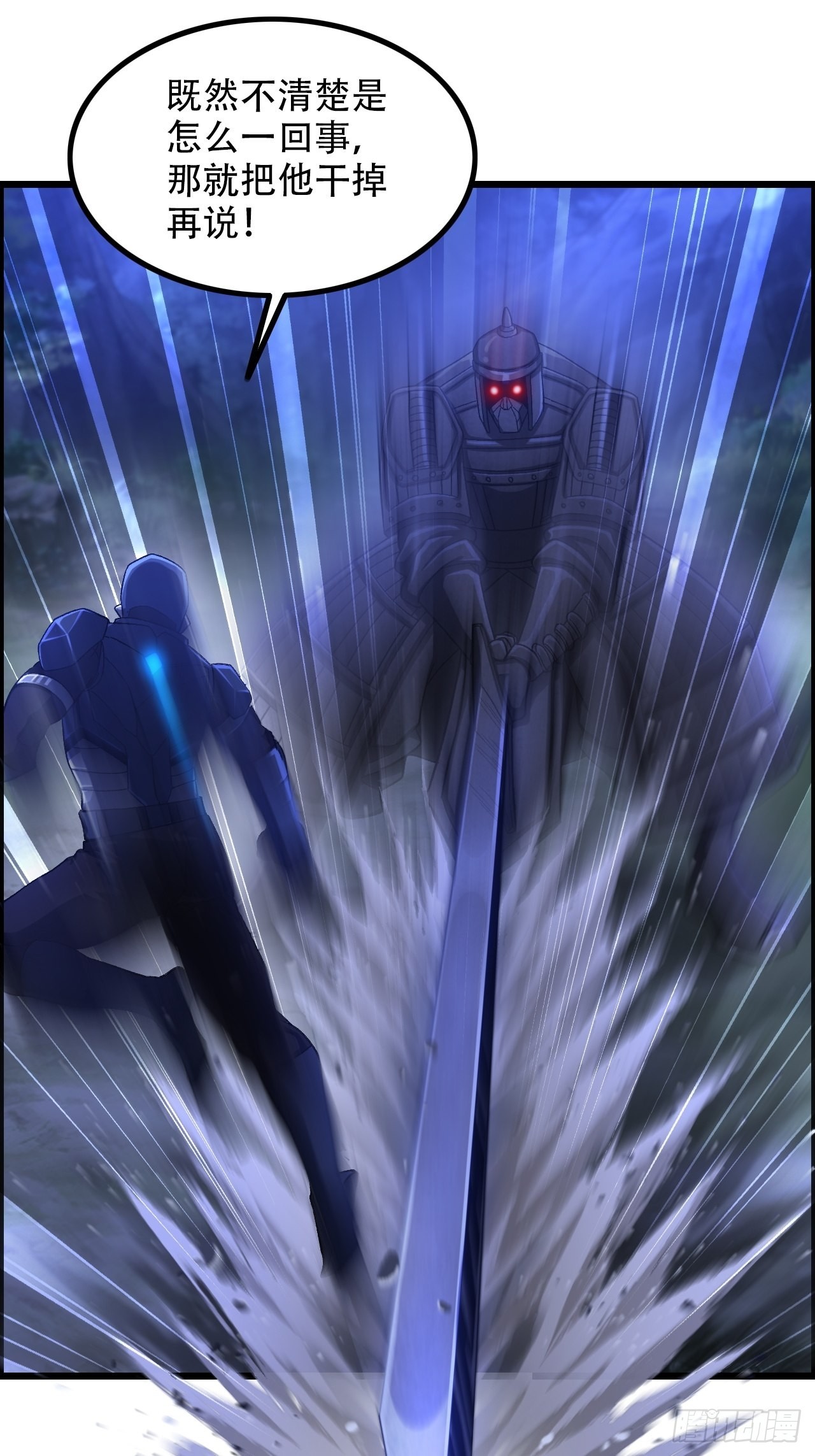 16-两边战场，激战！-第19话