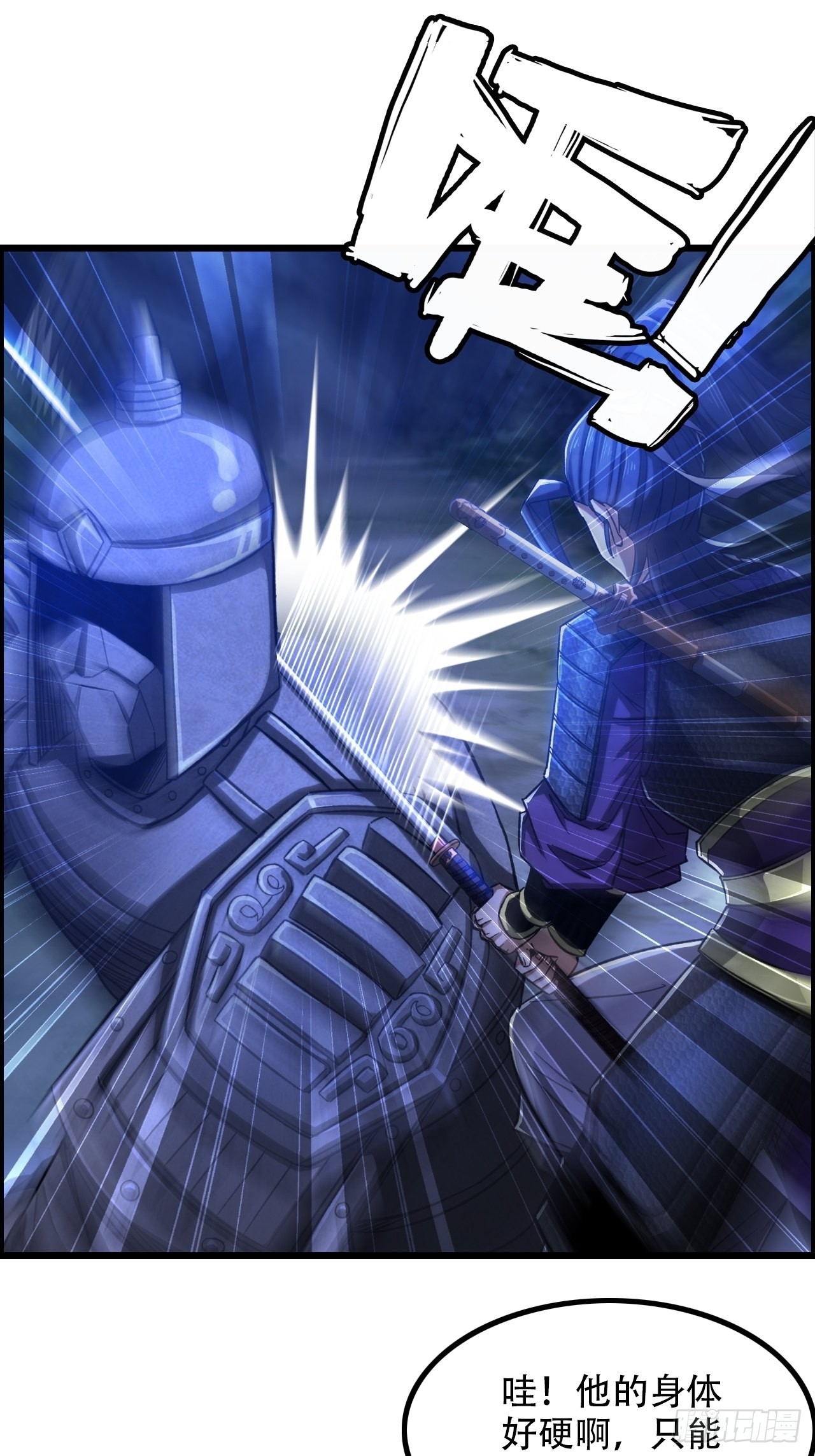 16-两边战场，激战！-第19话