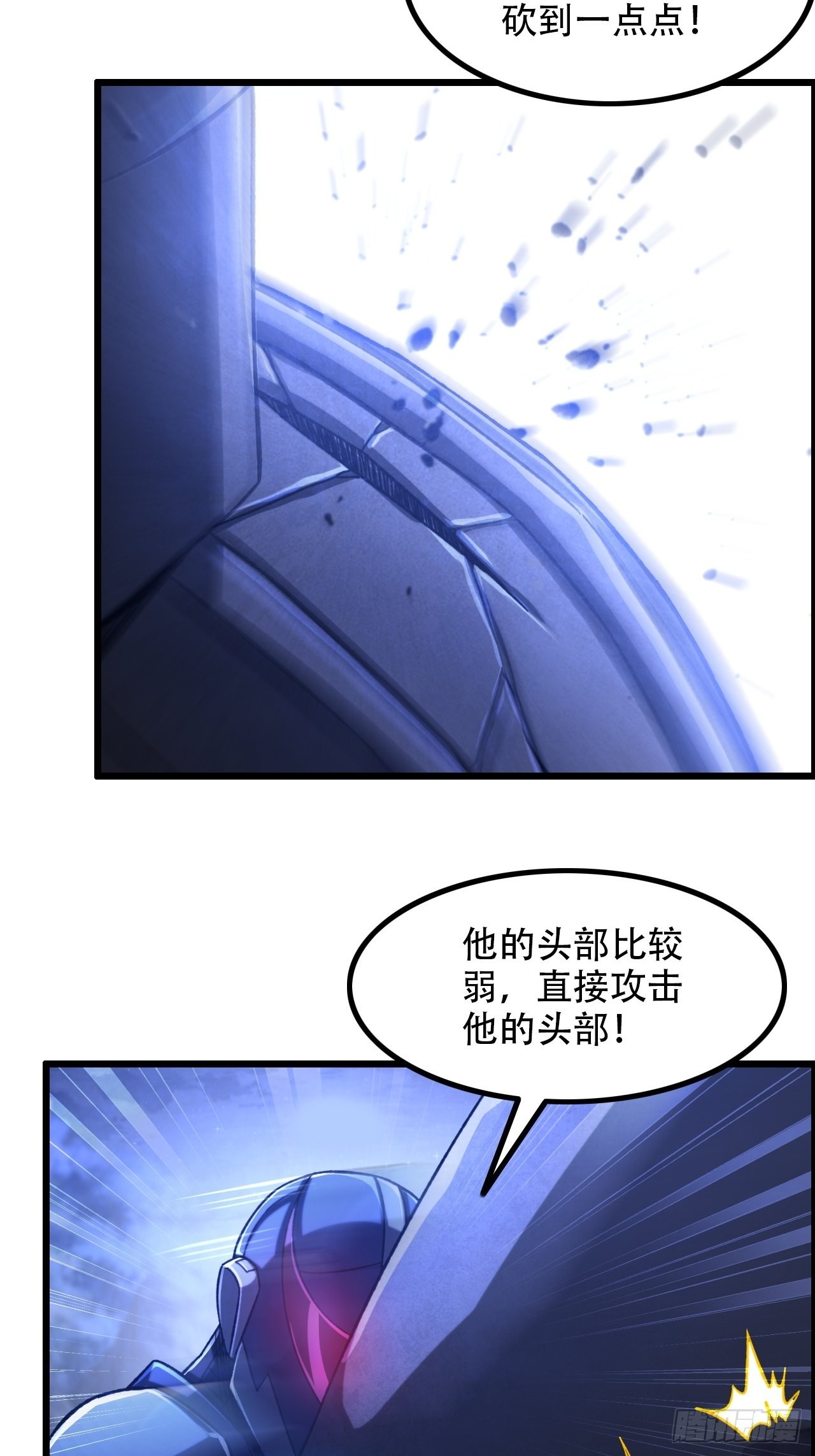 16-两边战场，激战！-第19话