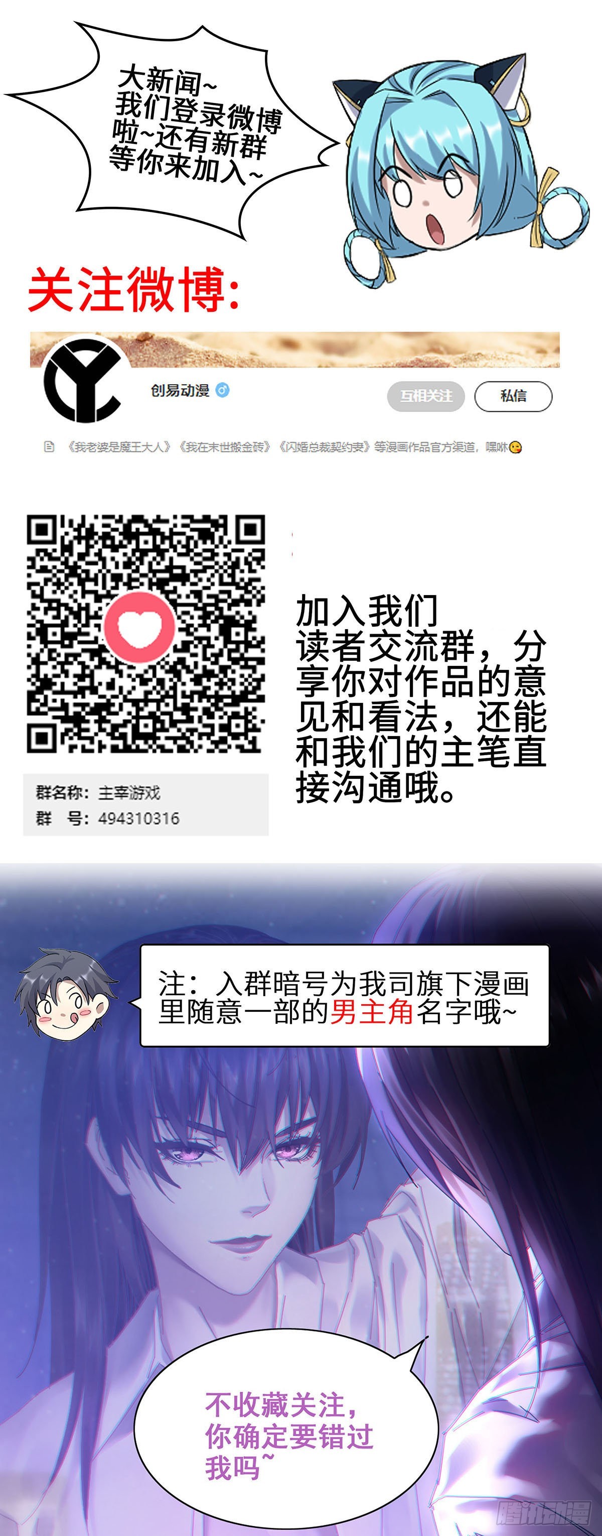 16-两边战场，激战！-第19话