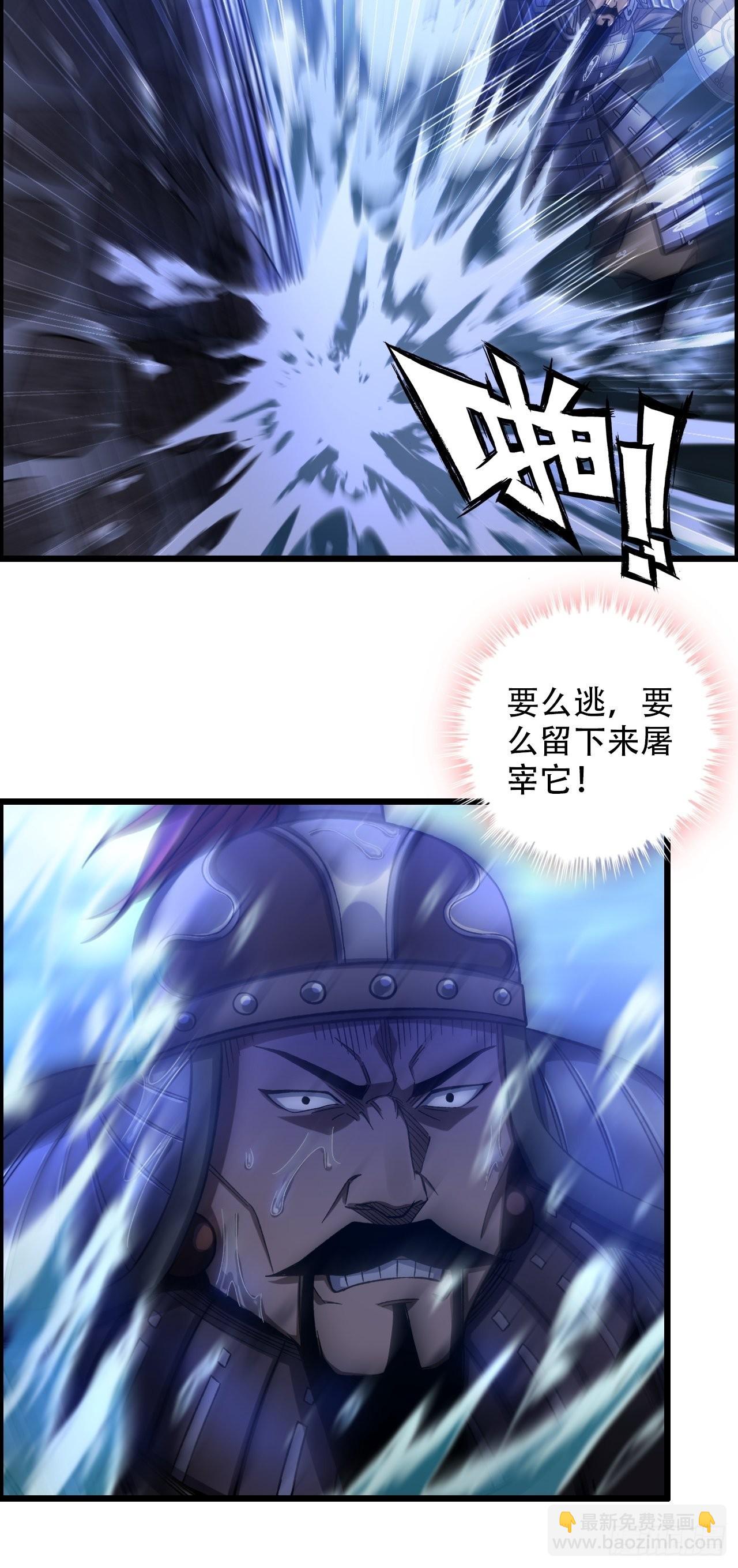 16-两边战场，激战！-第19话