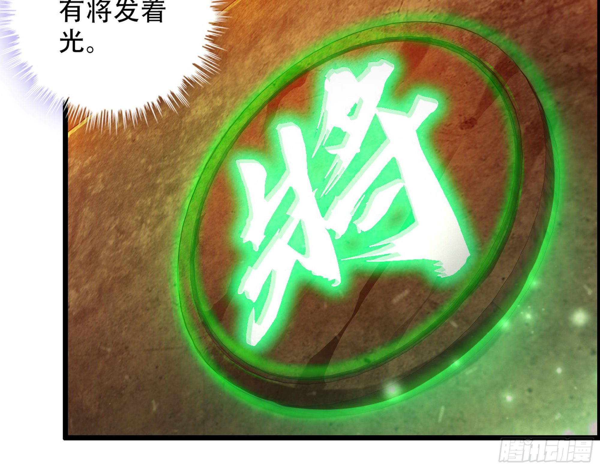 02-首遇，是敌人还是盟友(1/3)-第3话