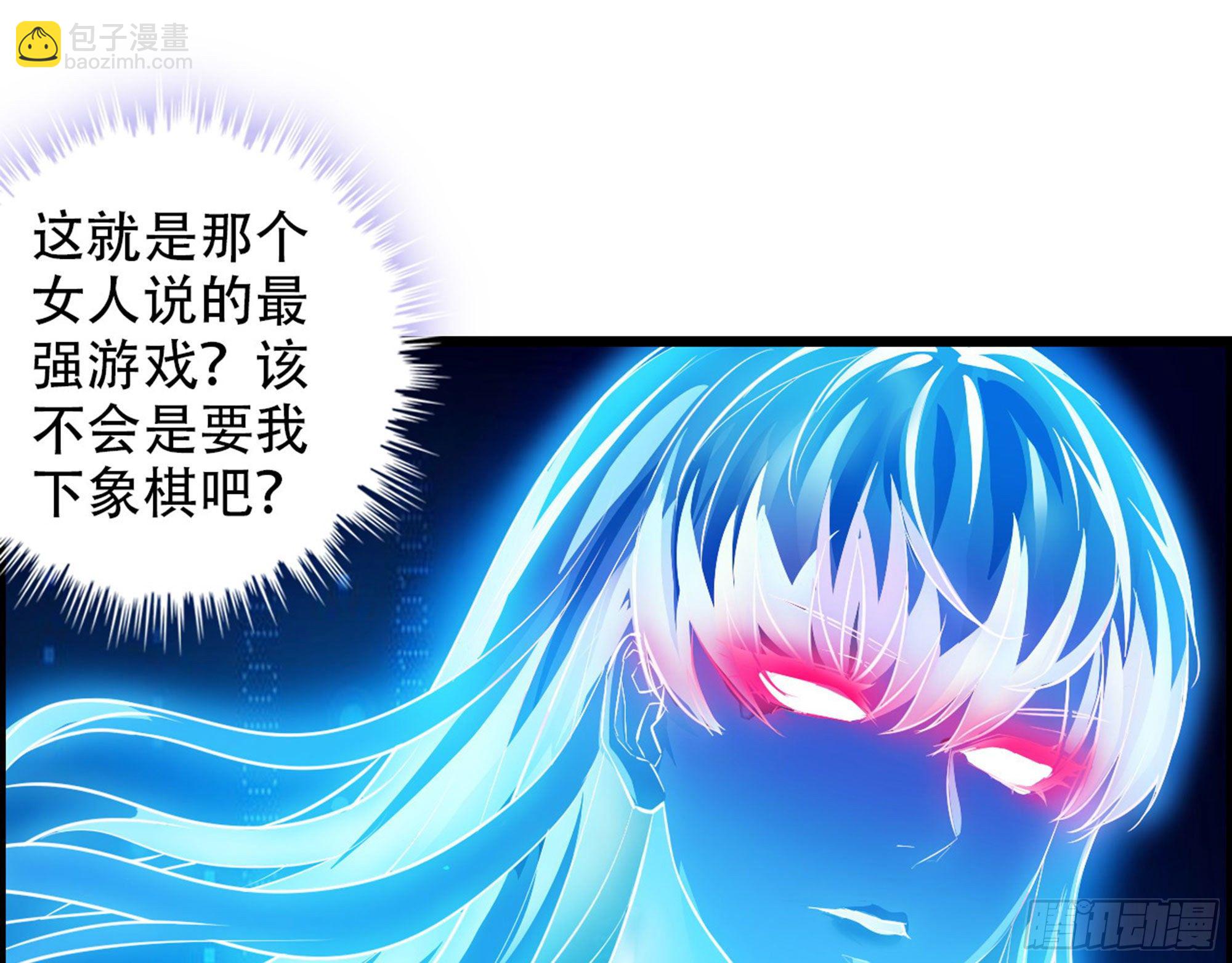 02-首遇，是敌人还是盟友(1/3)-第3话