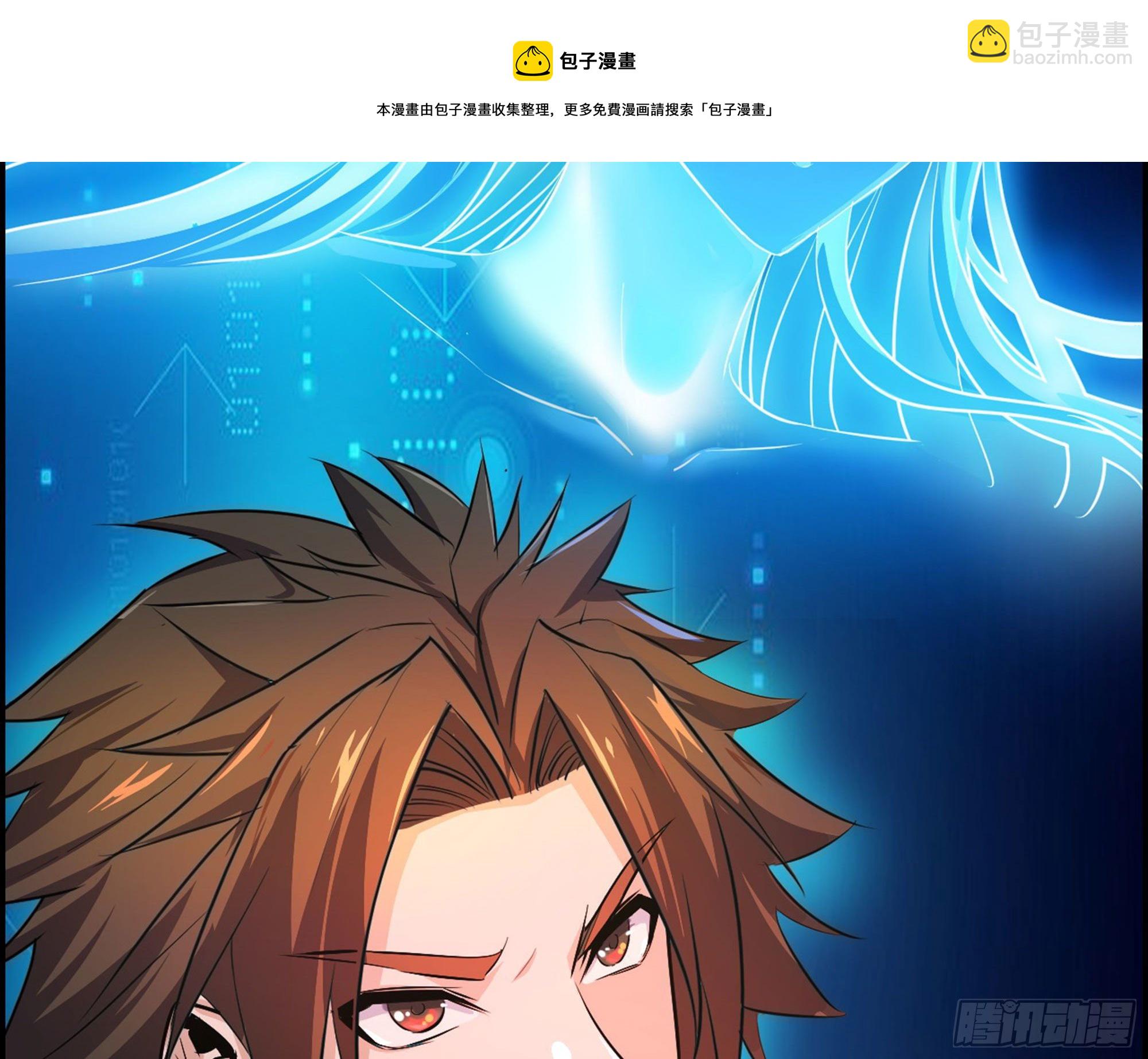 02-首遇，是敌人还是盟友(1/3)-第3话