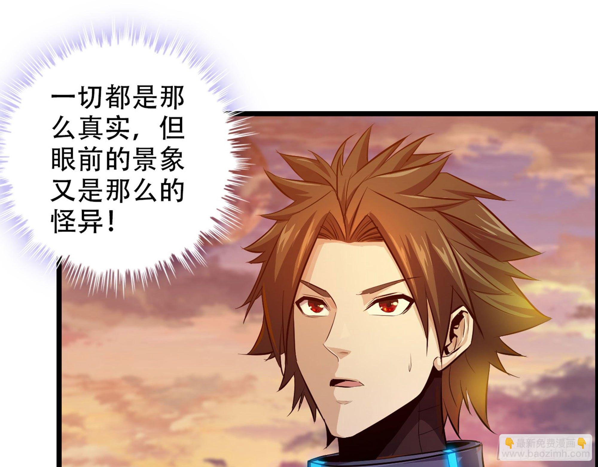 02-首遇，是敌人还是盟友(1/3)-第3话