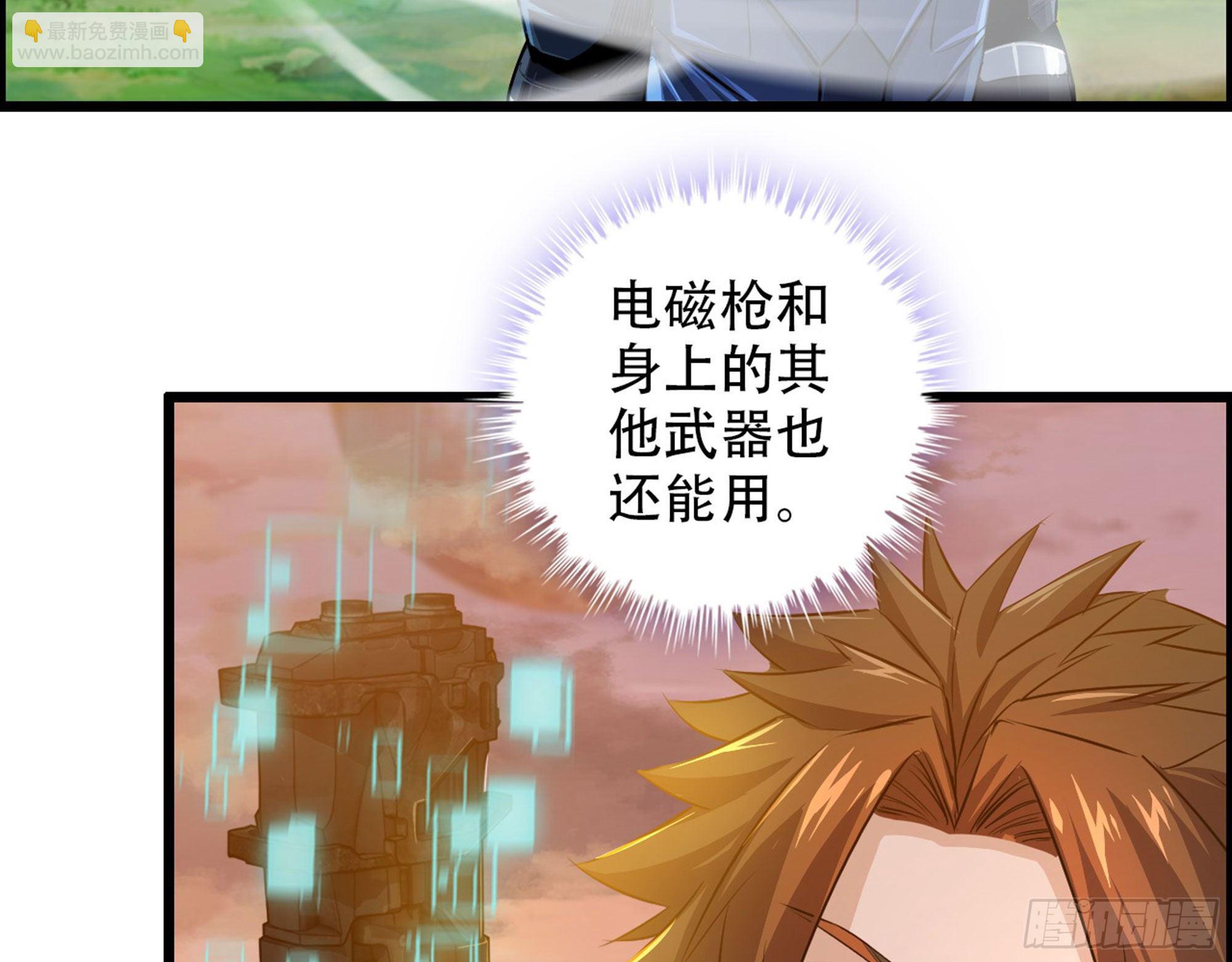 02-首遇，是敌人还是盟友(1/3)-第3话