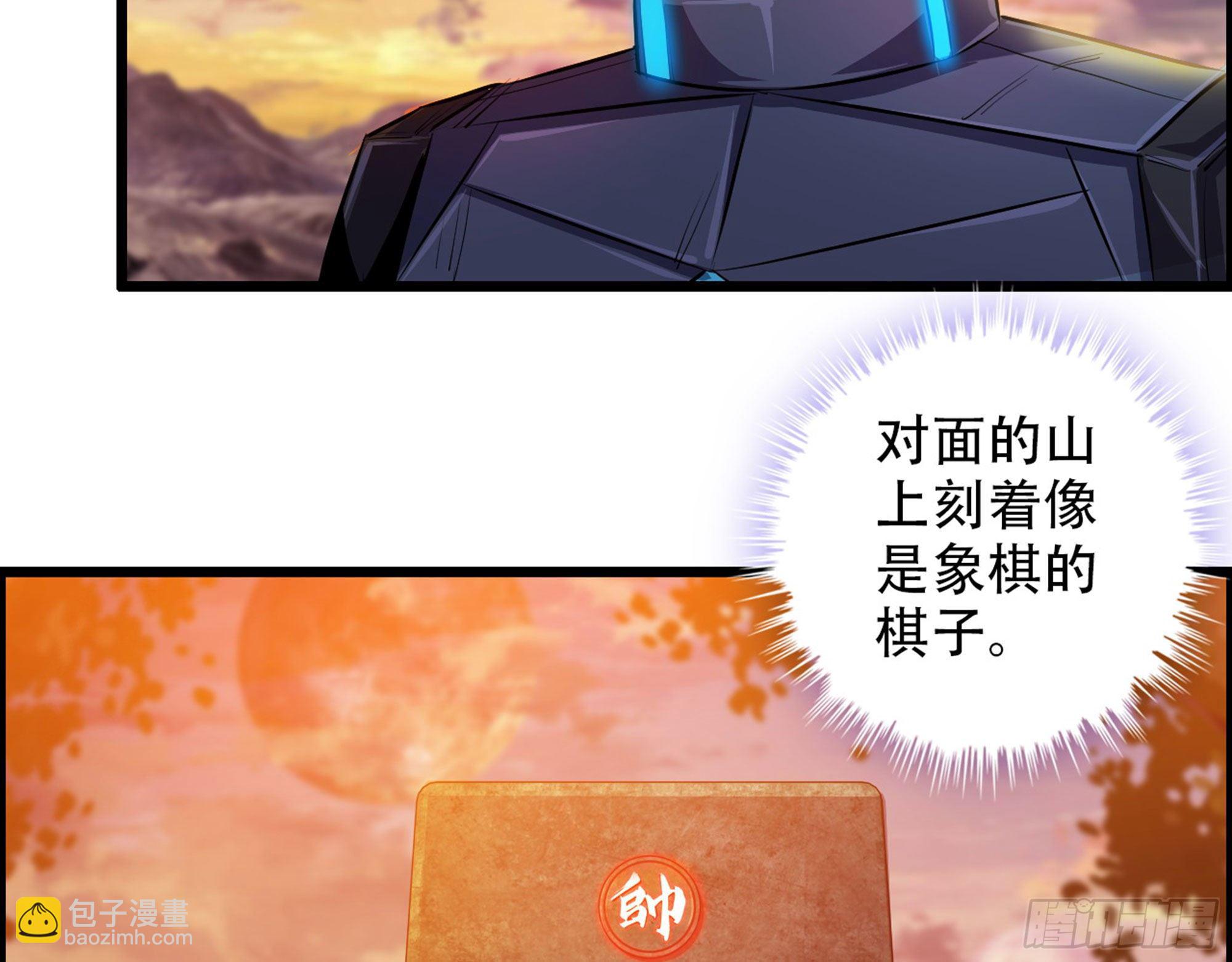 02-首遇，是敌人还是盟友(1/3)-第3话