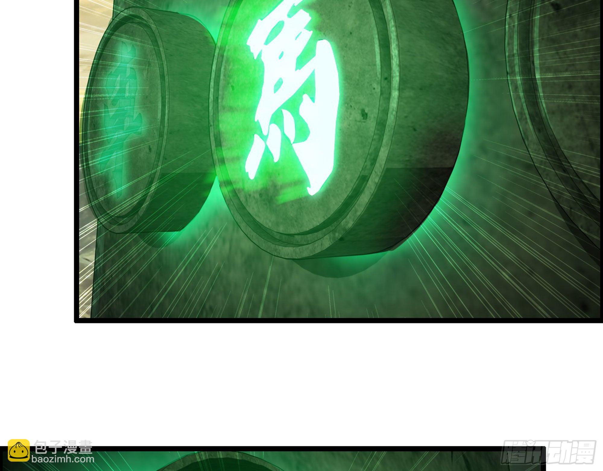 02-首遇，是敌人还是盟友(1/3)-第3话