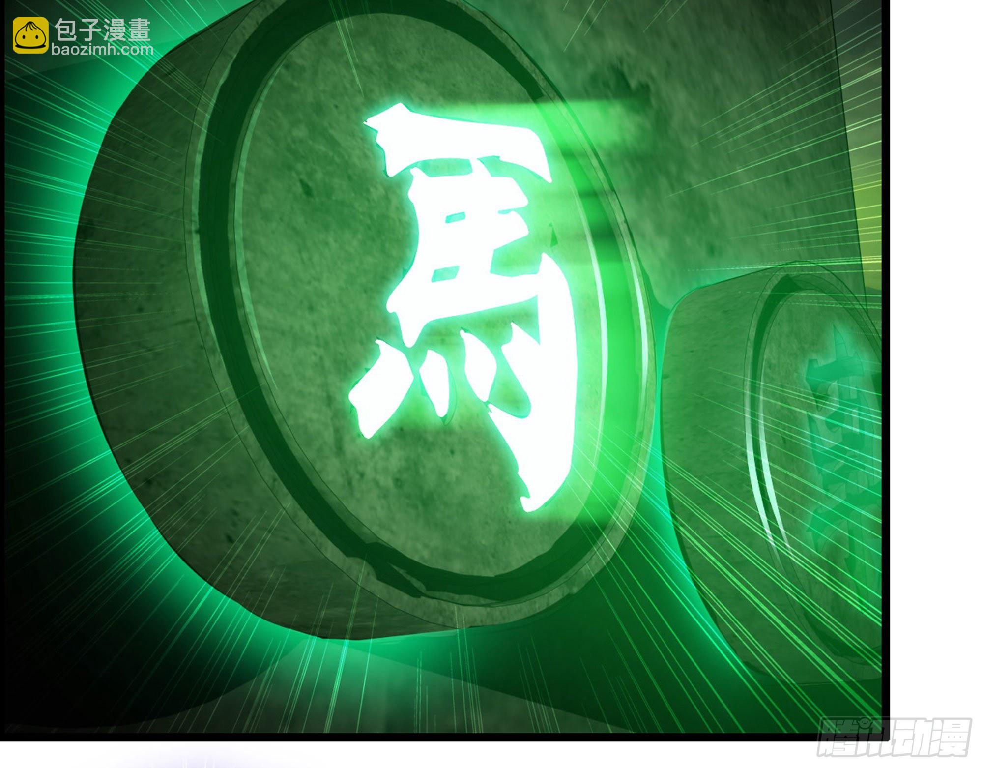 02-首遇，是敌人还是盟友(1/3)-第3话