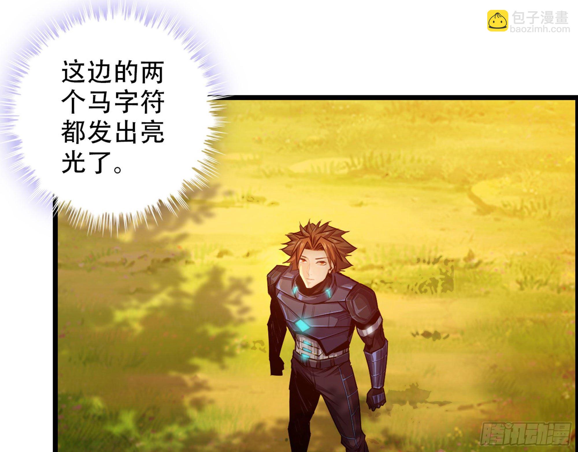 02-首遇，是敌人还是盟友(1/3)-第3话