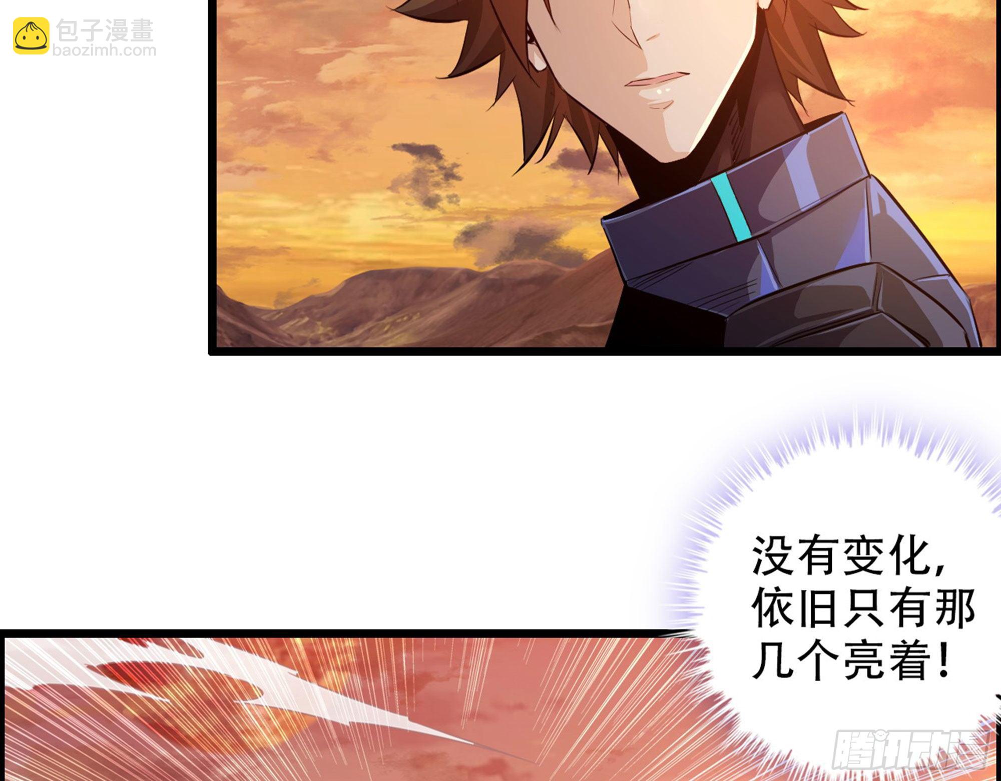 02-首遇，是敌人还是盟友(1/3)-第3话