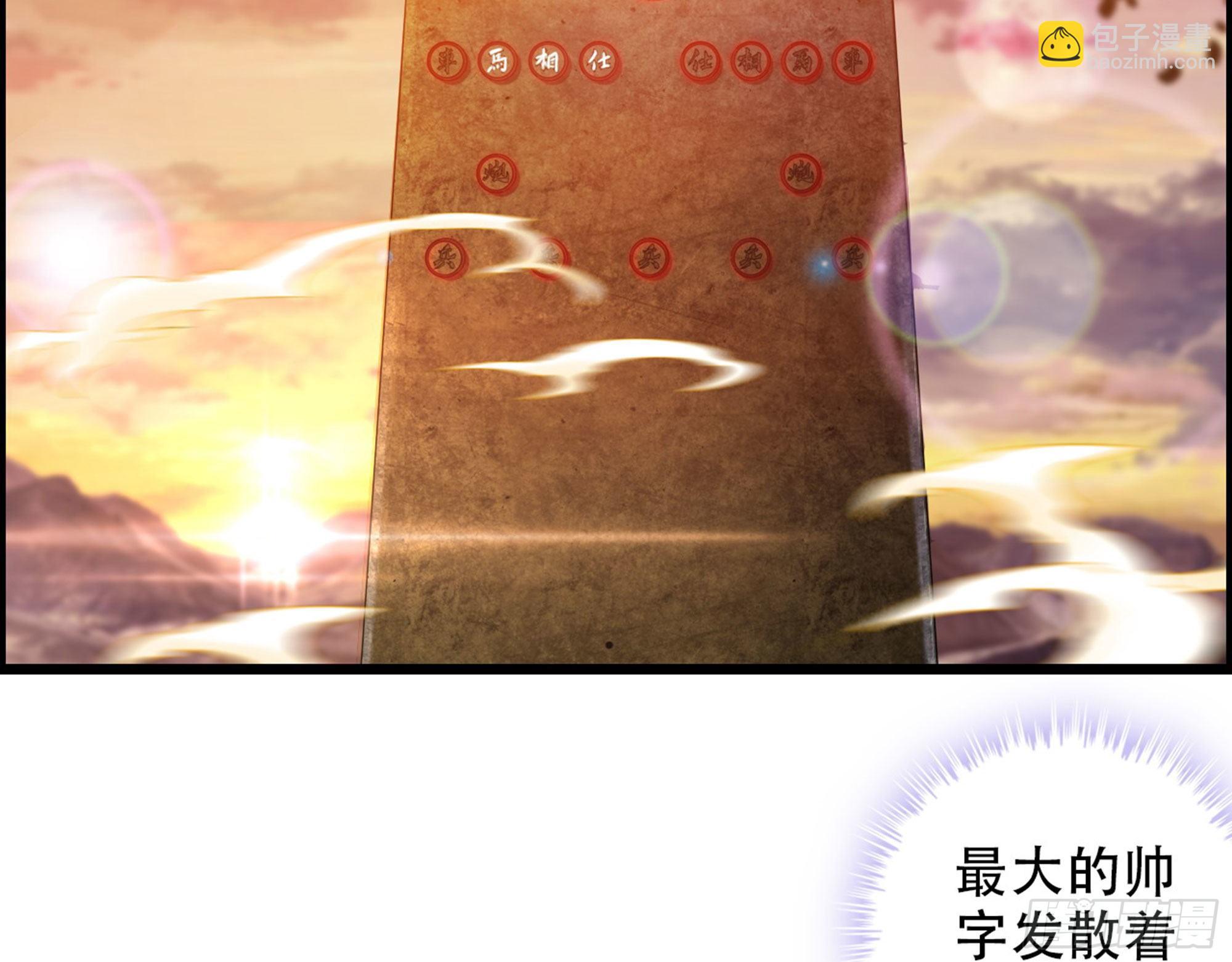 02-首遇，是敌人还是盟友(1/3)-第3话