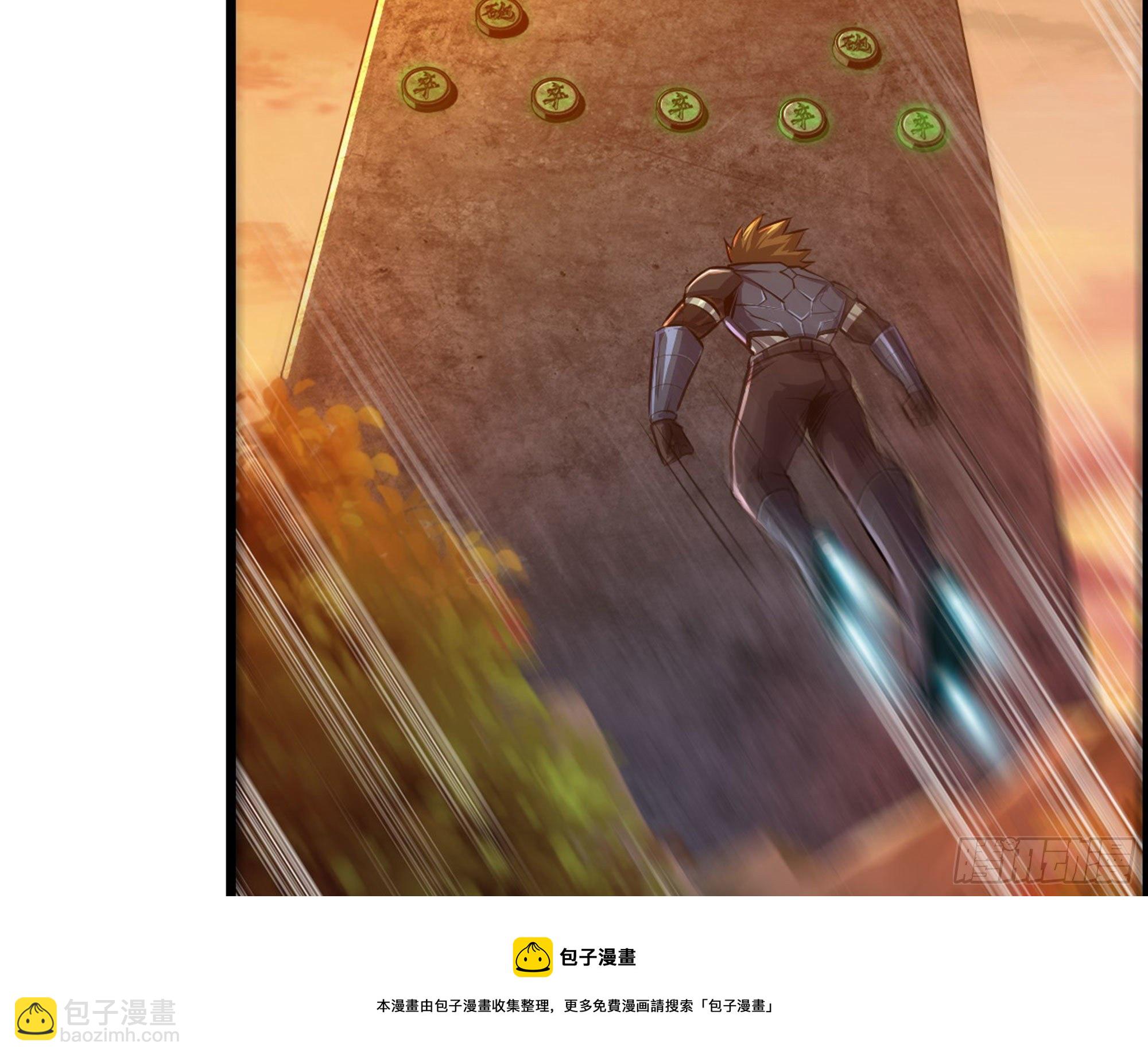 02-首遇，是敌人还是盟友(1/3)-第3话