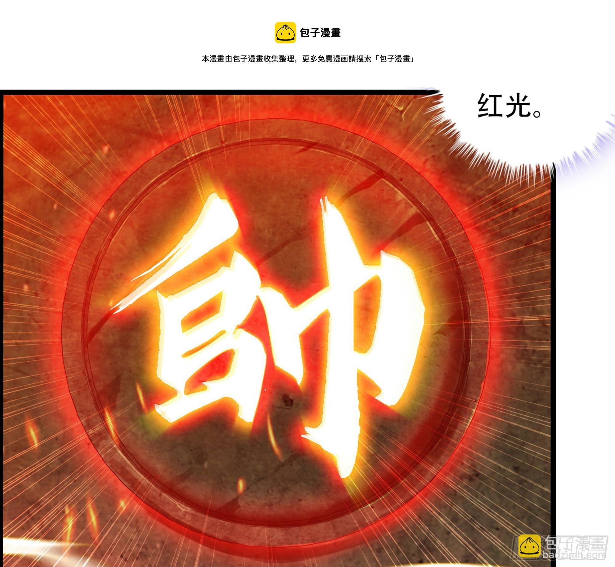 02-首遇，是敌人还是盟友(1/3)-第3话