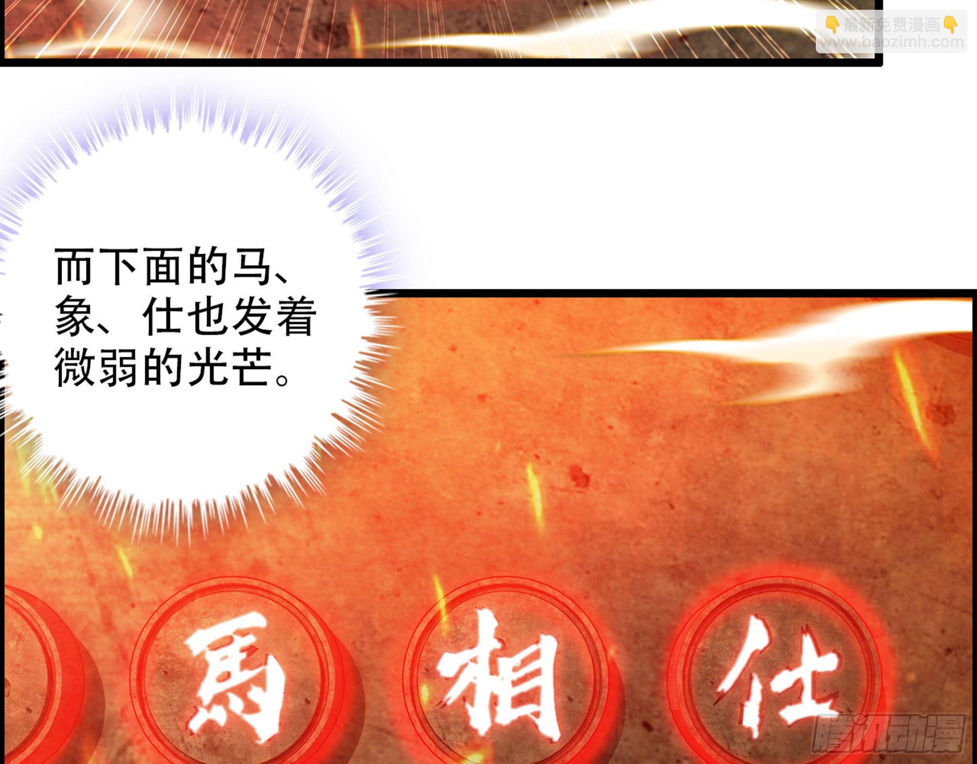 我一手主宰遊戲 - 02-首遇，是敵人還是盟友(1/3) - 6