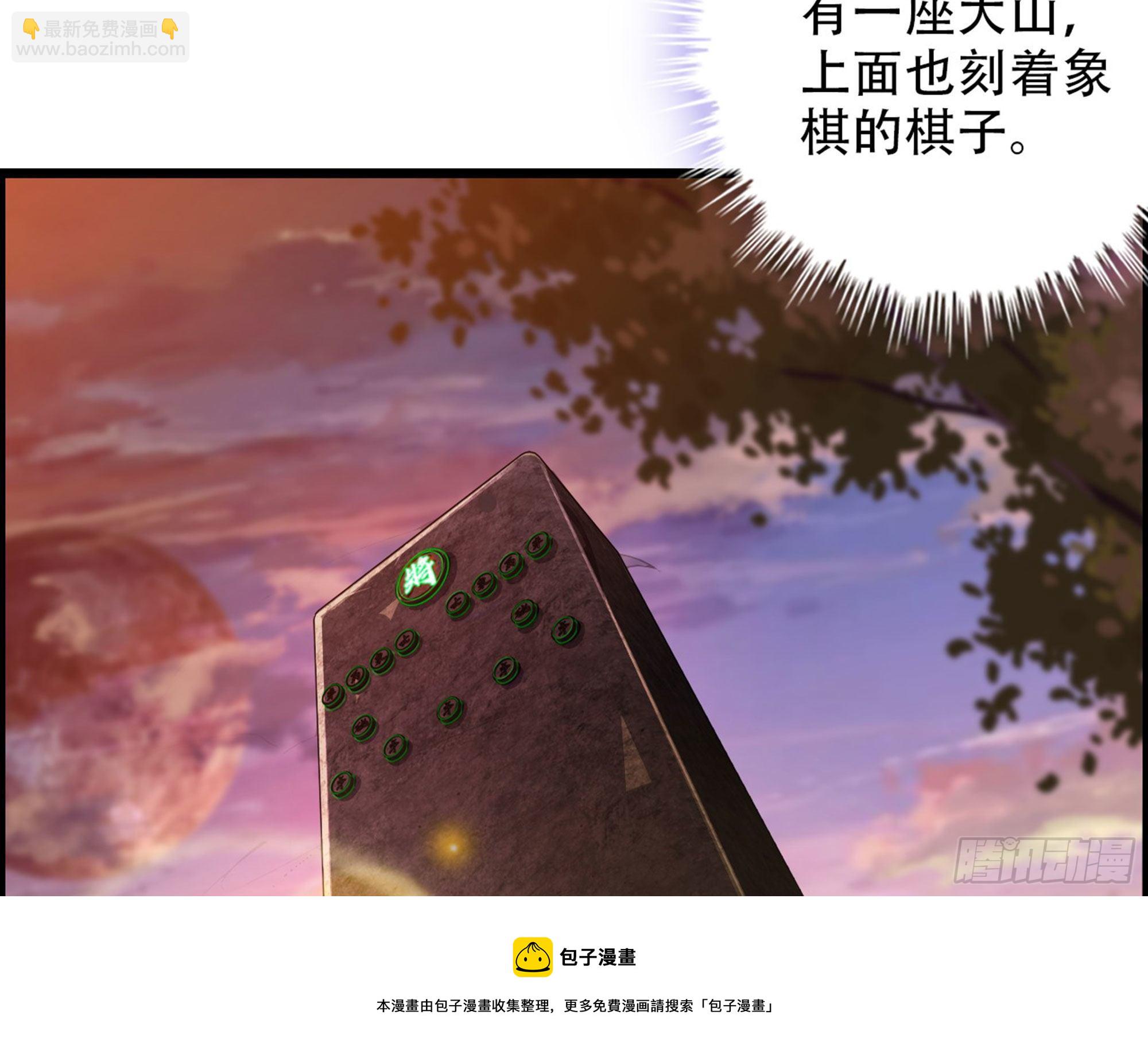 02-首遇，是敌人还是盟友(1/3)-第3话