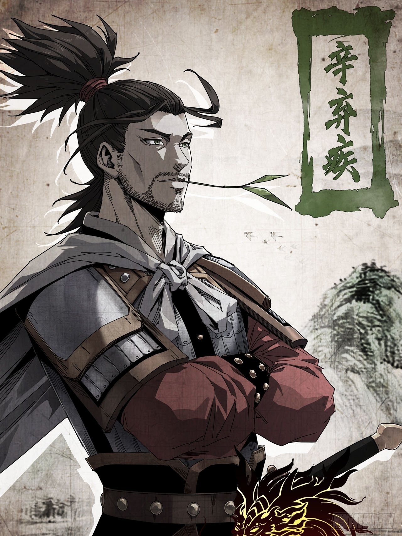 18-打爆你的王八头-第21话