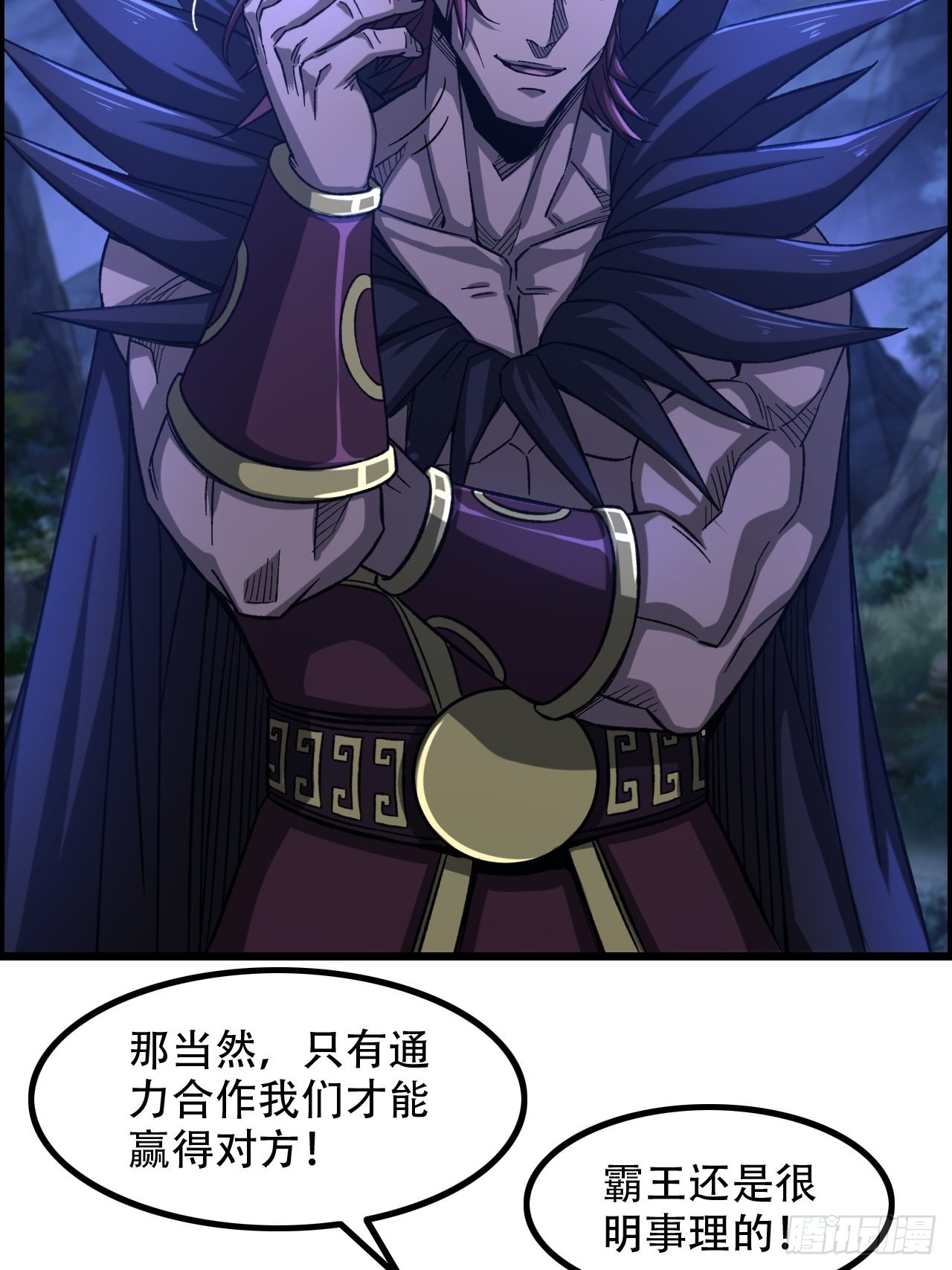 18-打爆你的王八头-第21话