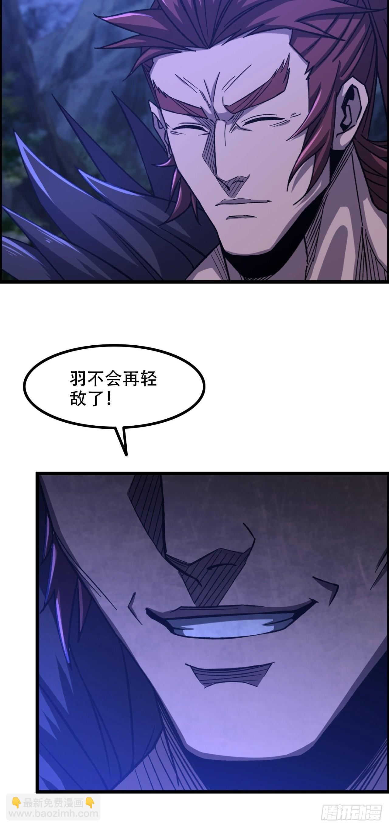 18-打爆你的王八头-第21话