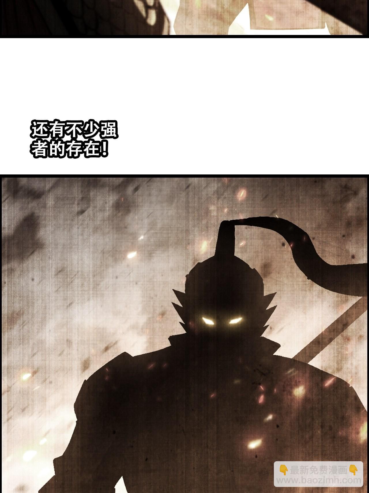 18-打爆你的王八头-第21话