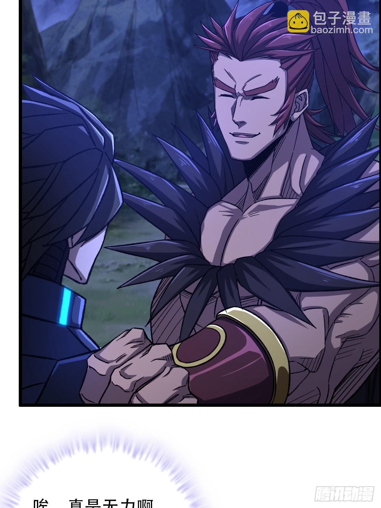 18-打爆你的王八头-第21话