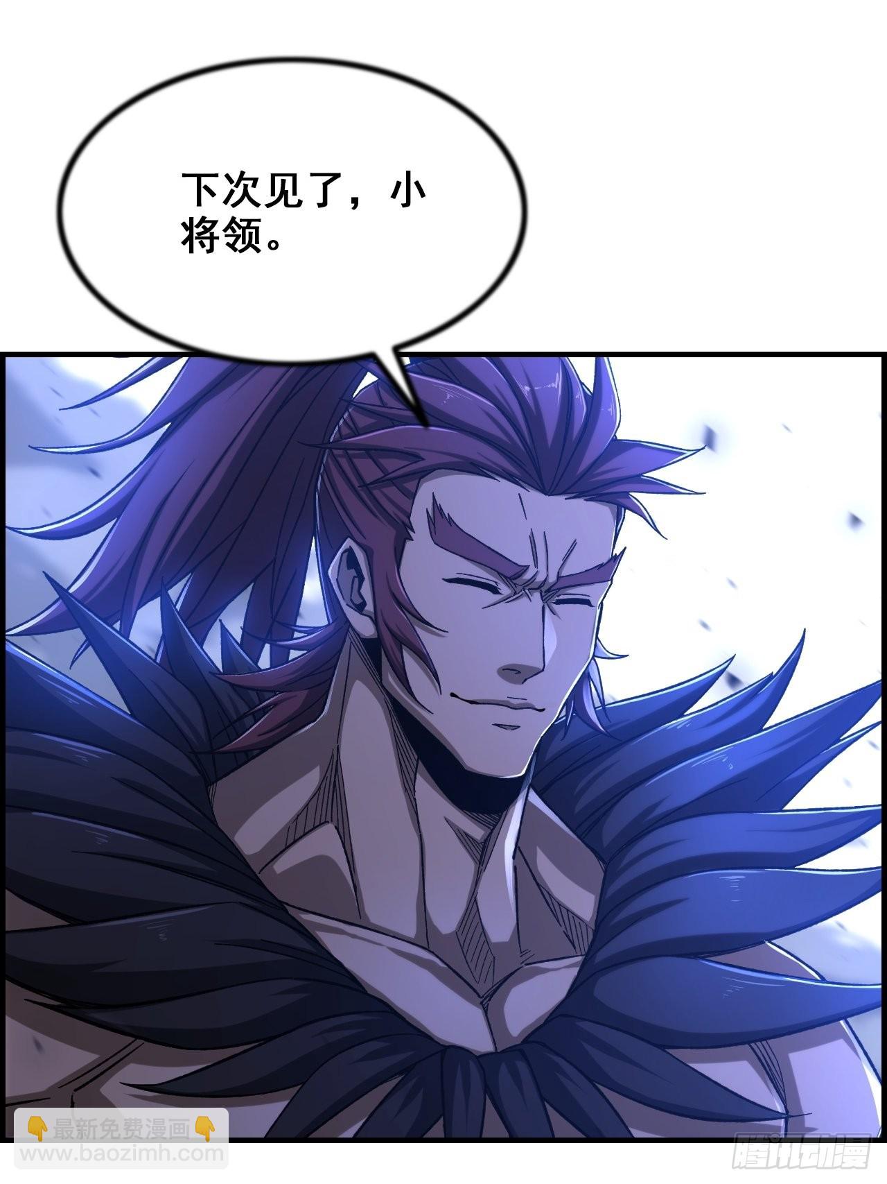 18-打爆你的王八头-第21话