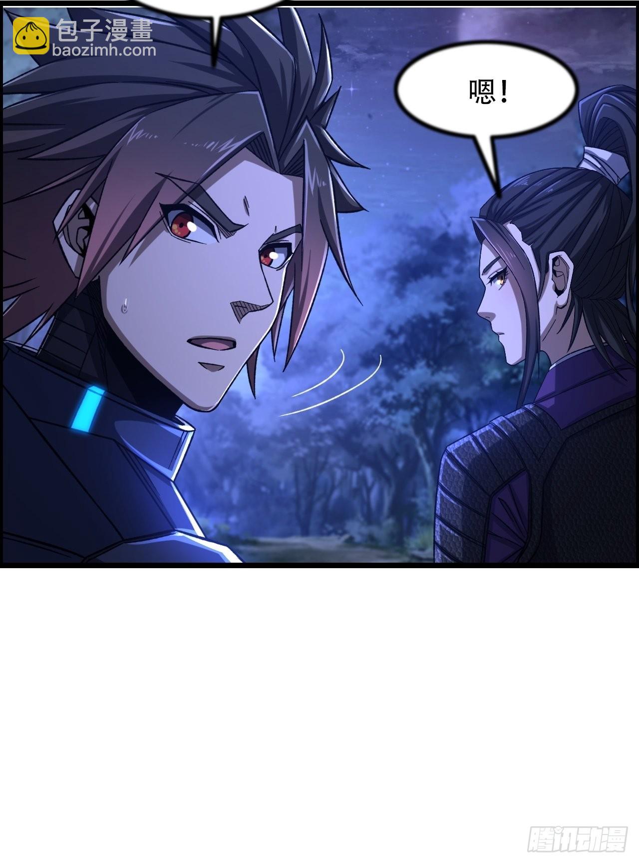 18-打爆你的王八头-第21话