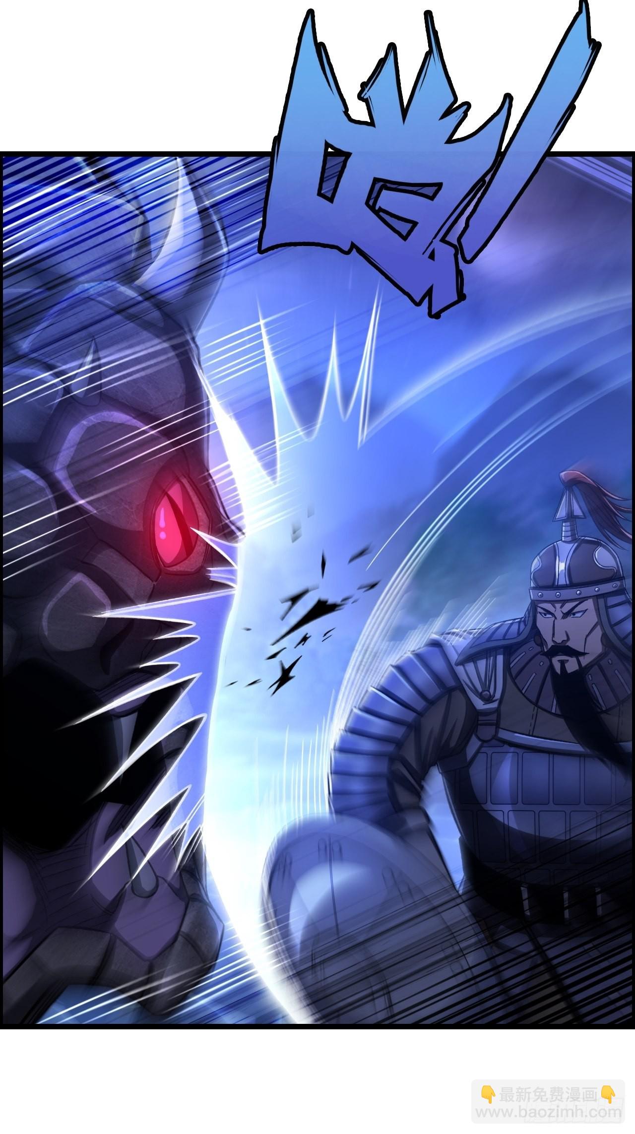 18-打爆你的王八头-第21话