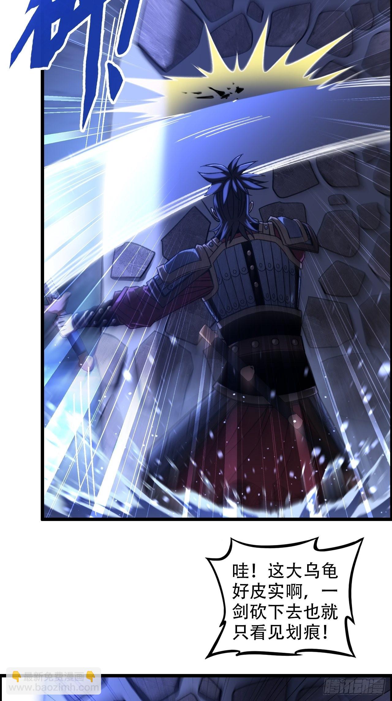 18-打爆你的王八头-第21话