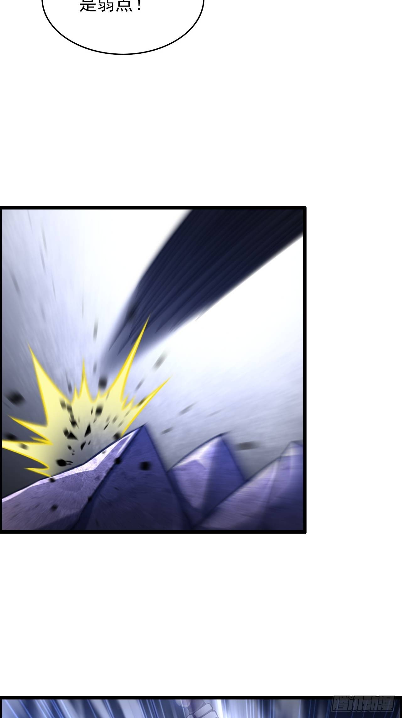 18-打爆你的王八头-第21话