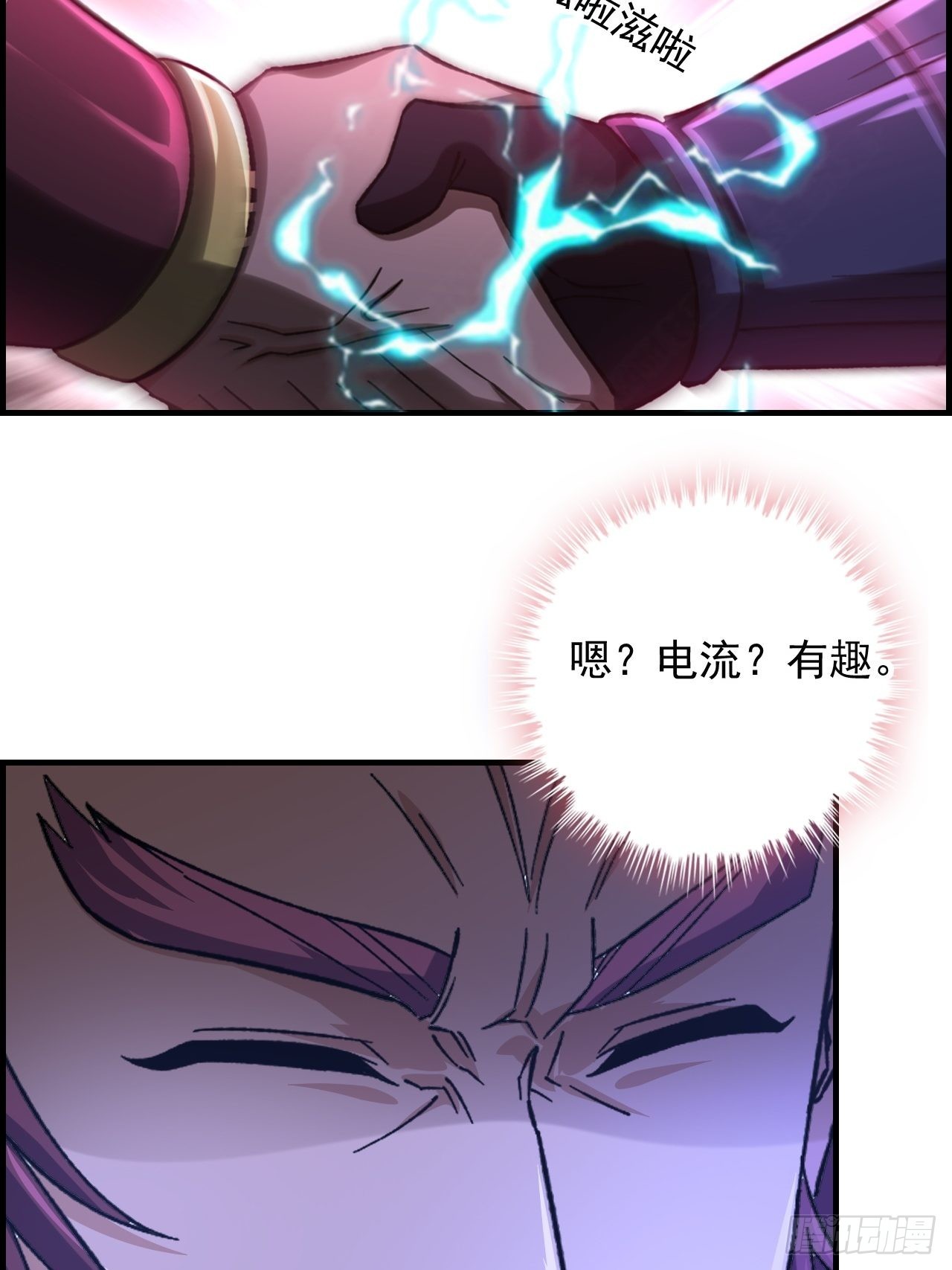 18-打爆你的王八头-第21话