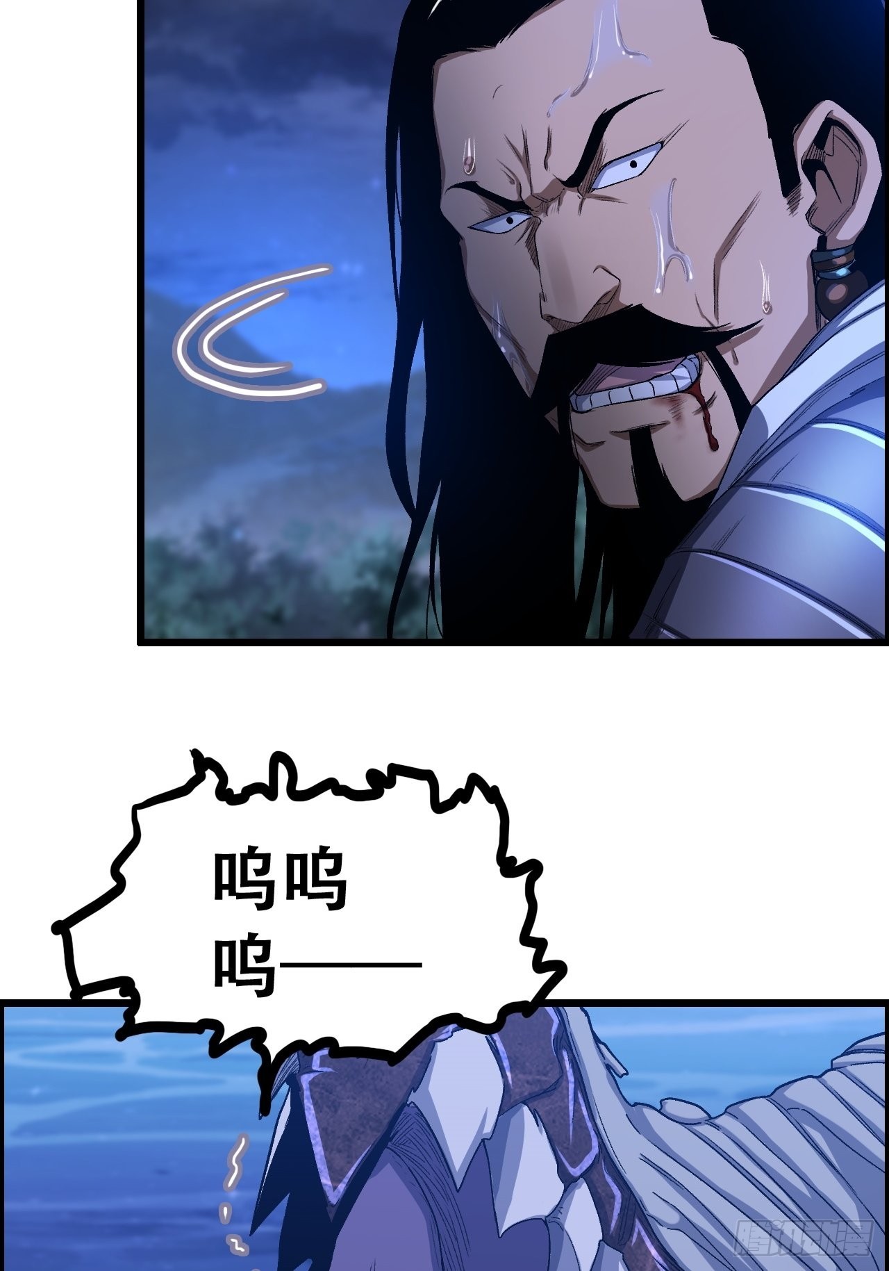 20-宝物掉落，分配！-第23话