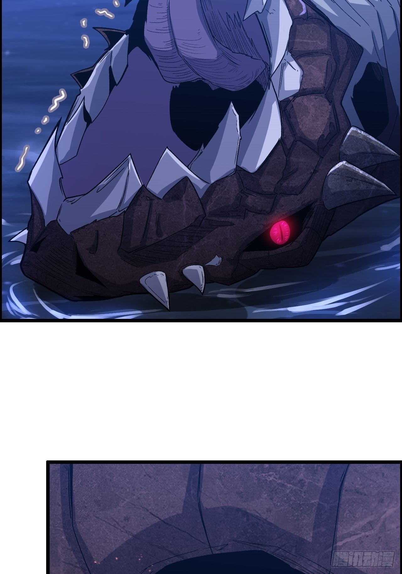 20-宝物掉落，分配！-第23话