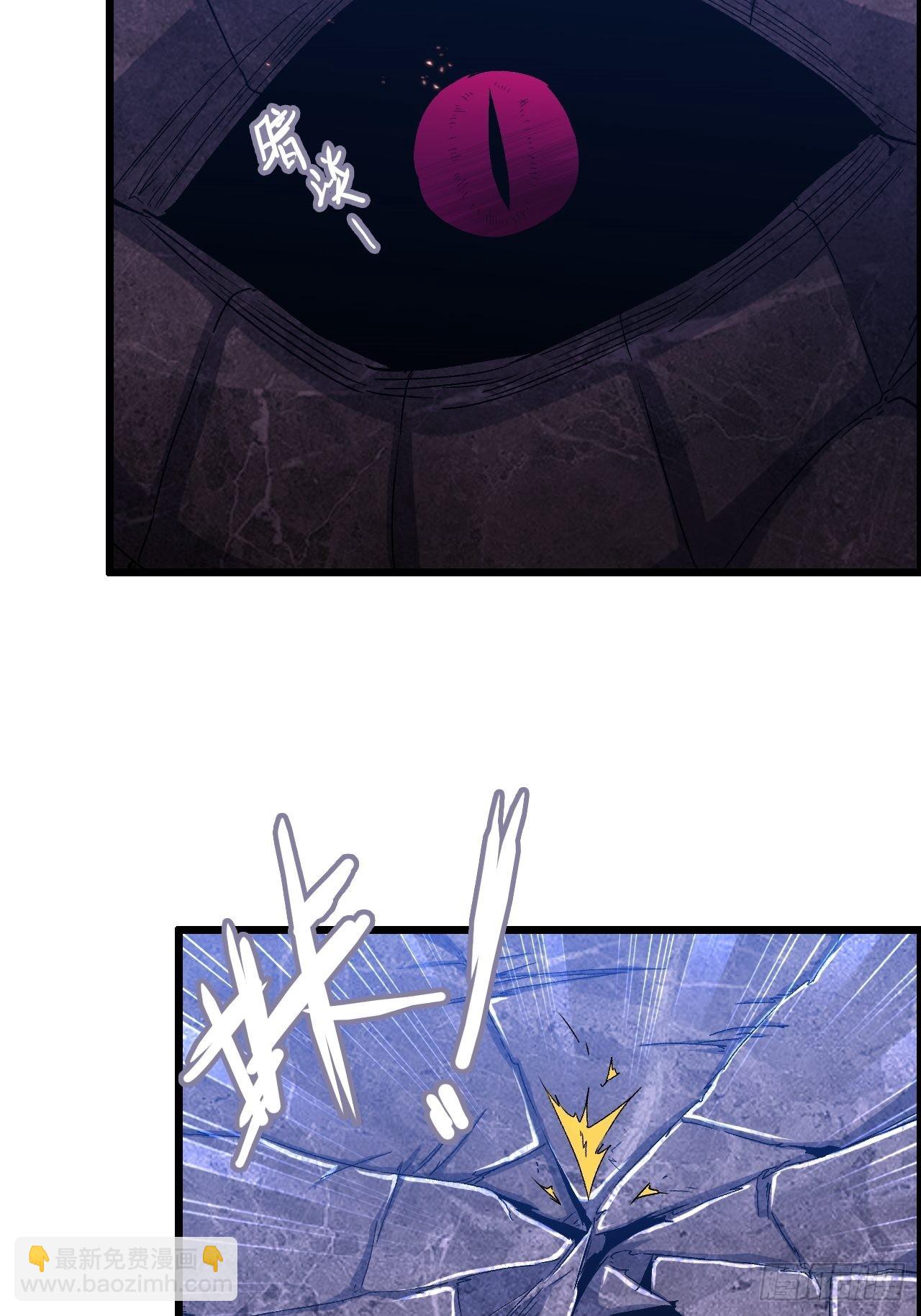 20-宝物掉落，分配！-第23话