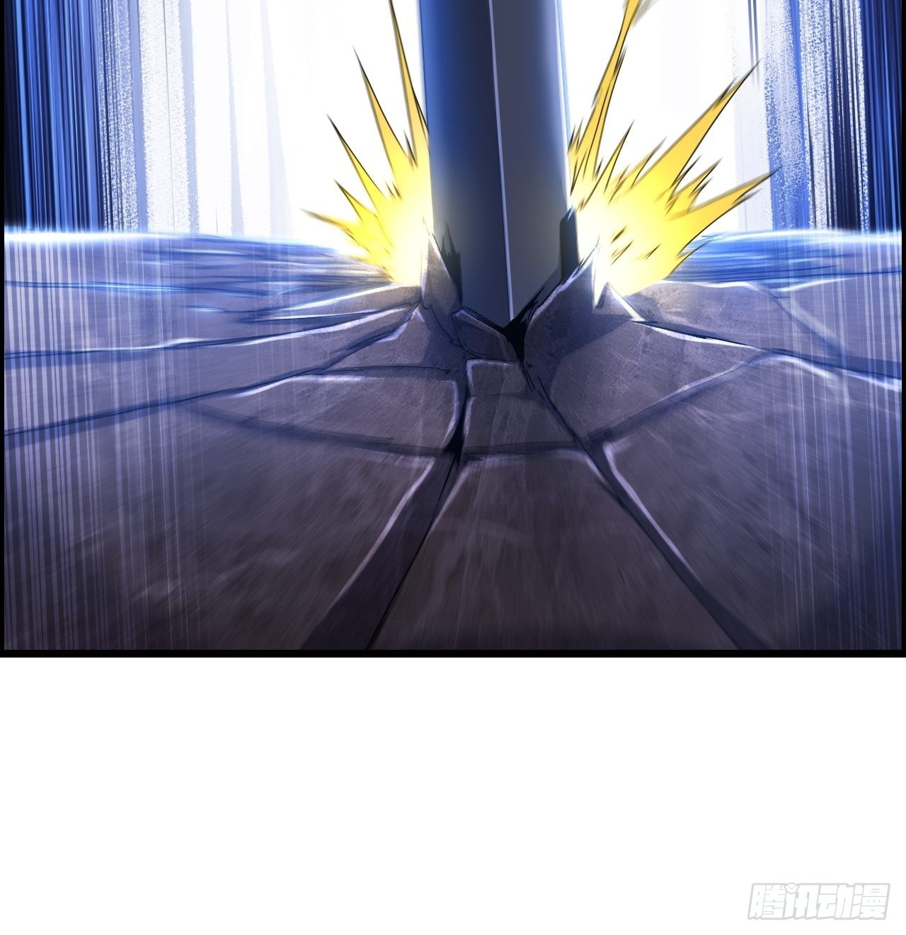 20-宝物掉落，分配！-第23话