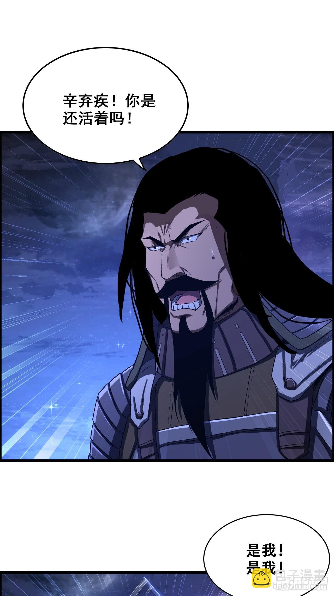 20-宝物掉落，分配！-第23话