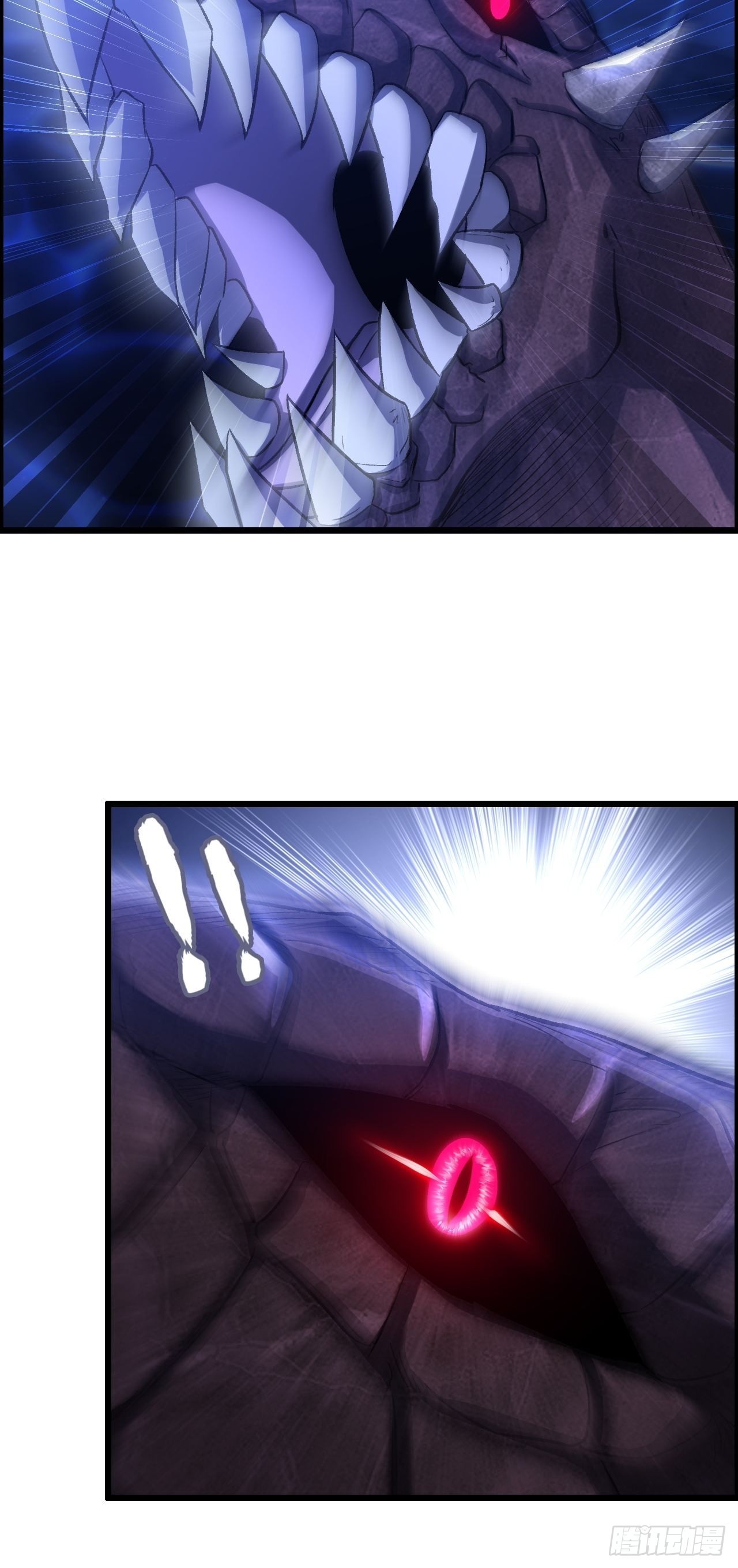 20-宝物掉落，分配！-第23话