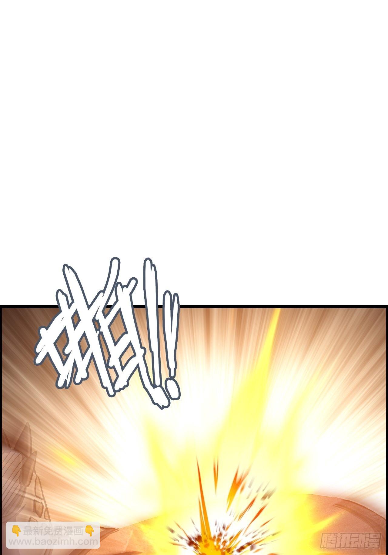 20-宝物掉落，分配！-第23话