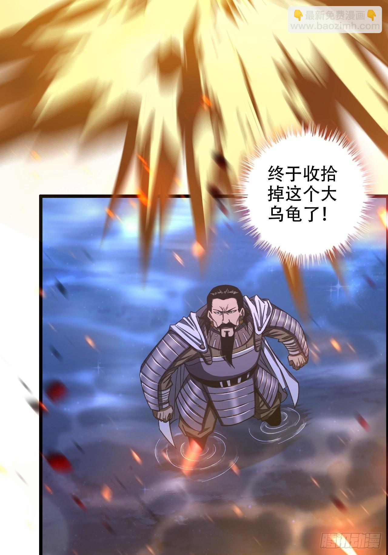 20-宝物掉落，分配！-第23话