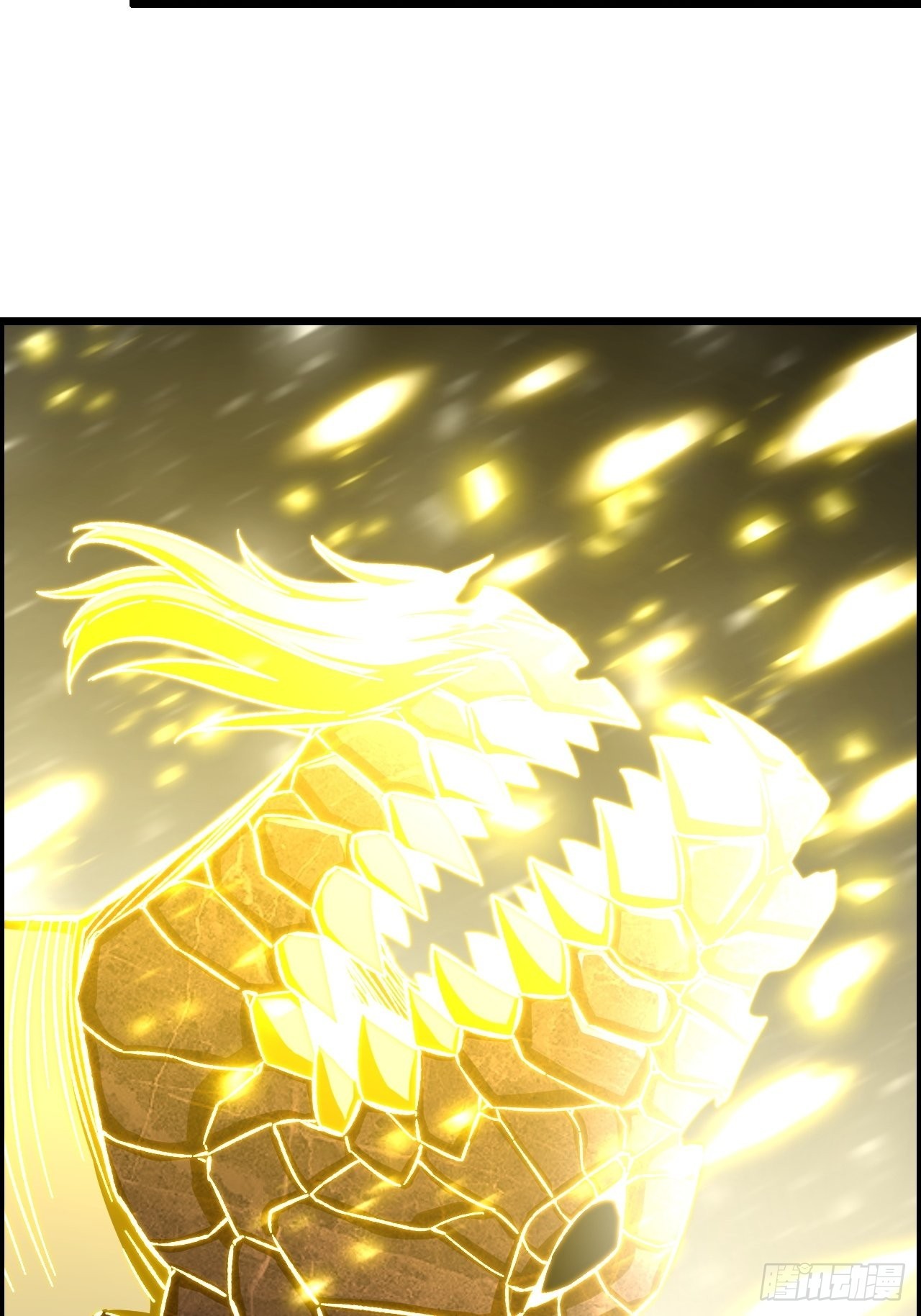 20-宝物掉落，分配！-第23话