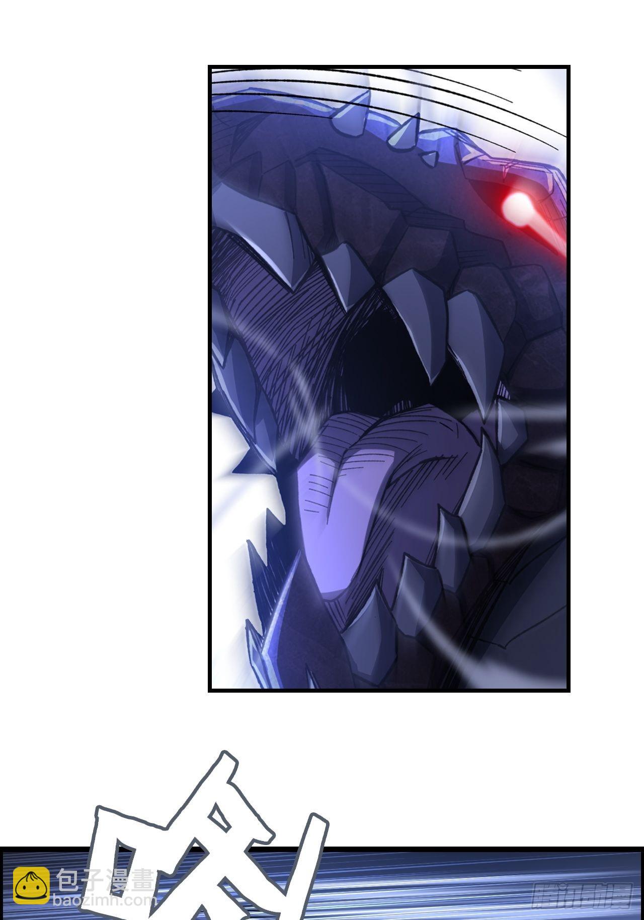 20-宝物掉落，分配！-第23话