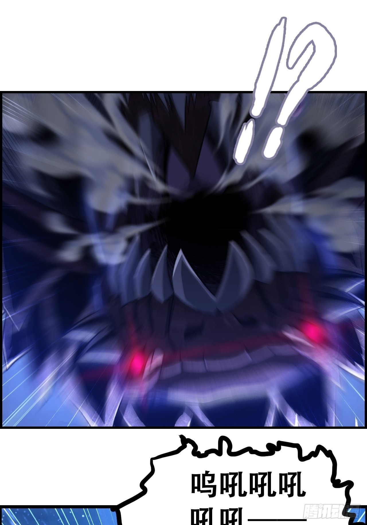 20-宝物掉落，分配！-第23话