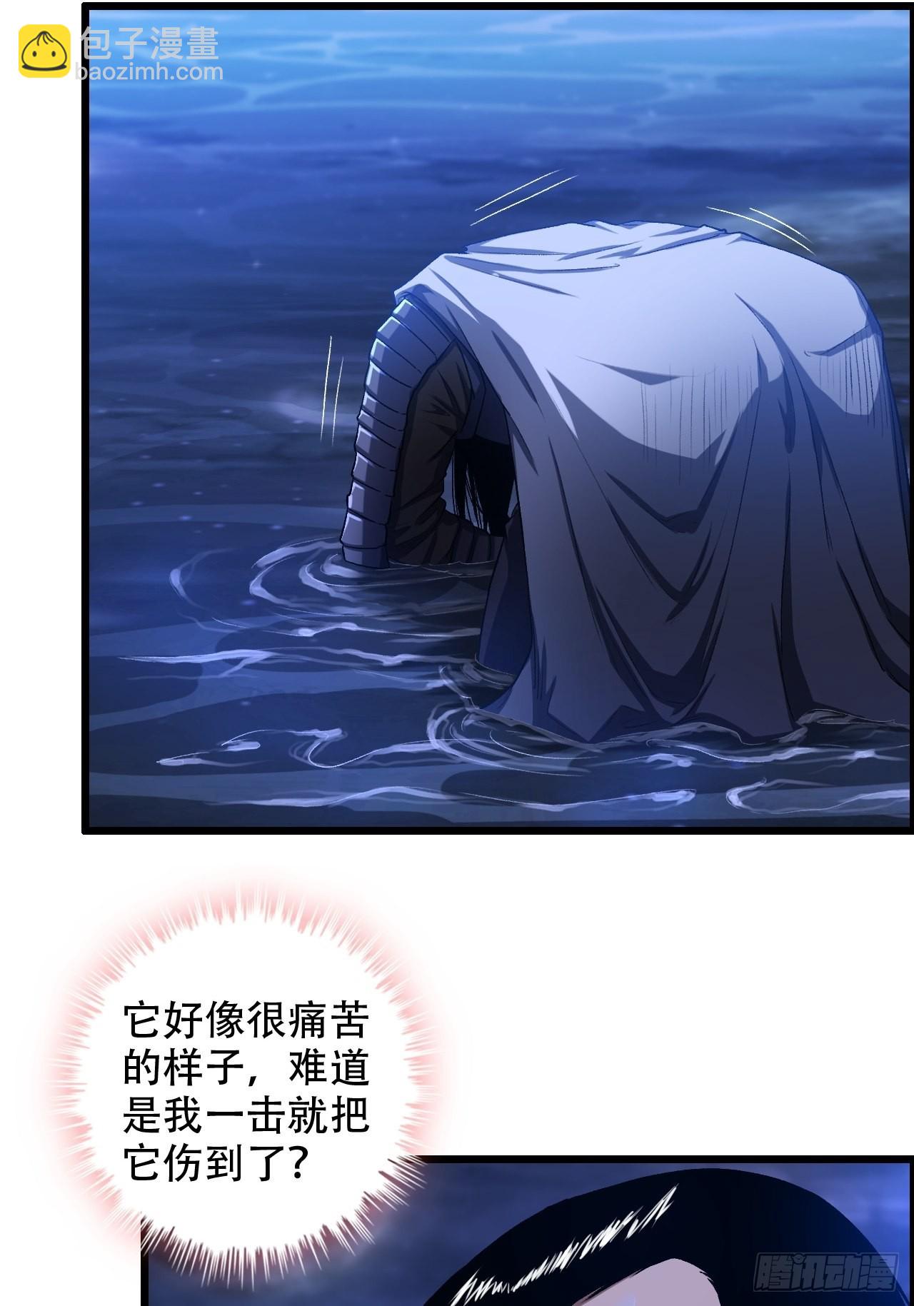 20-宝物掉落，分配！-第23话