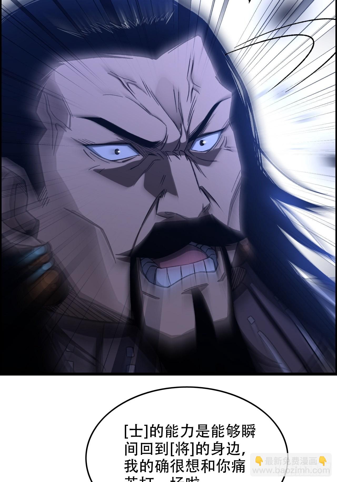 22-你特么耍我！-第25话