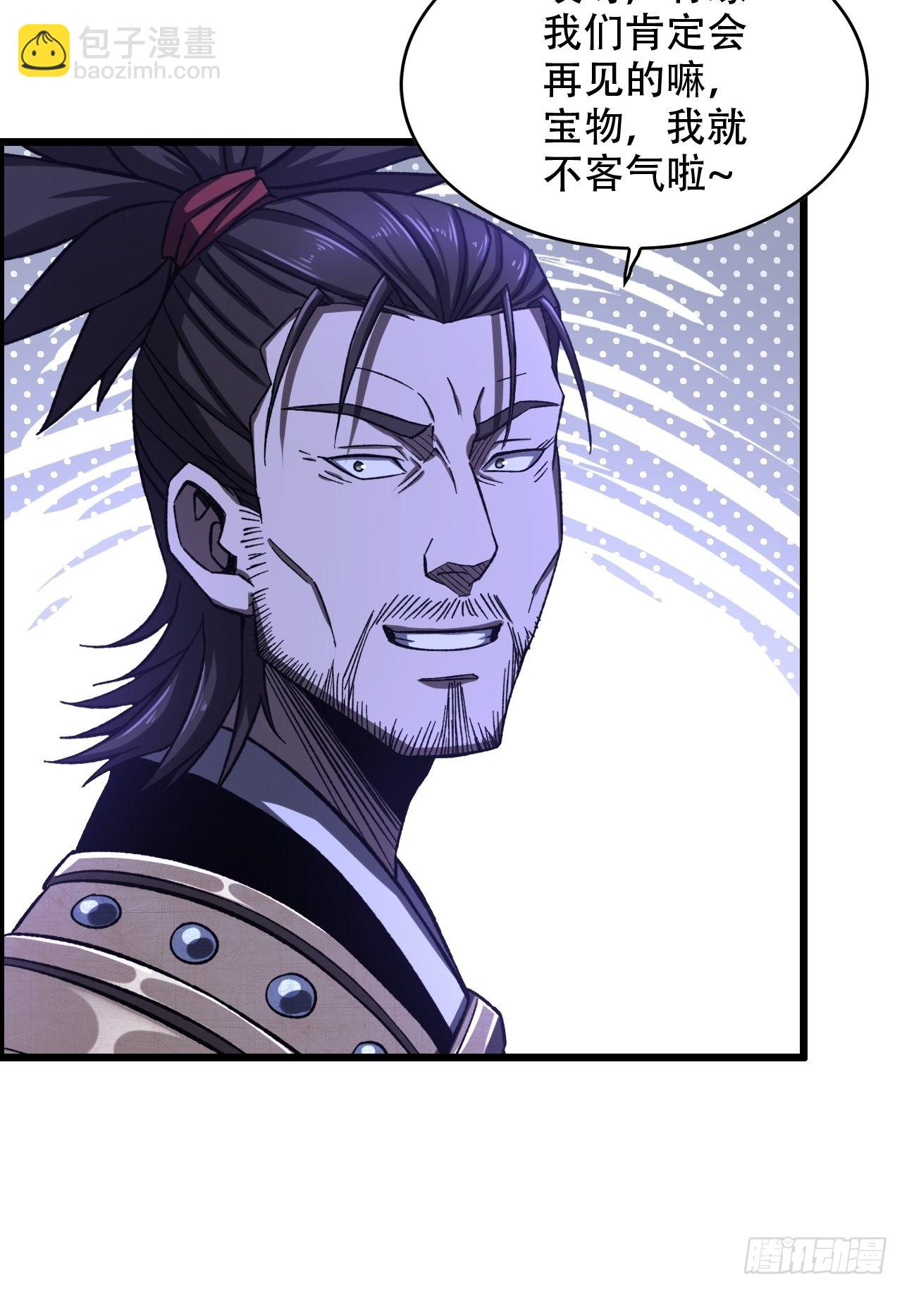 22-你特么耍我！-第25话