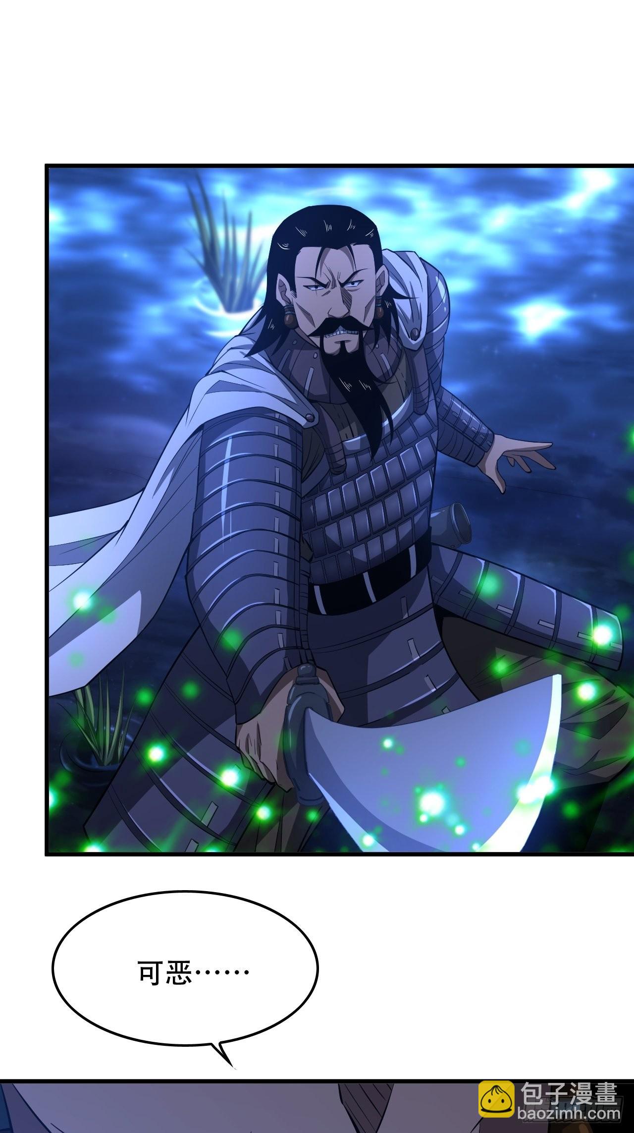 22-你特么耍我！-第25话